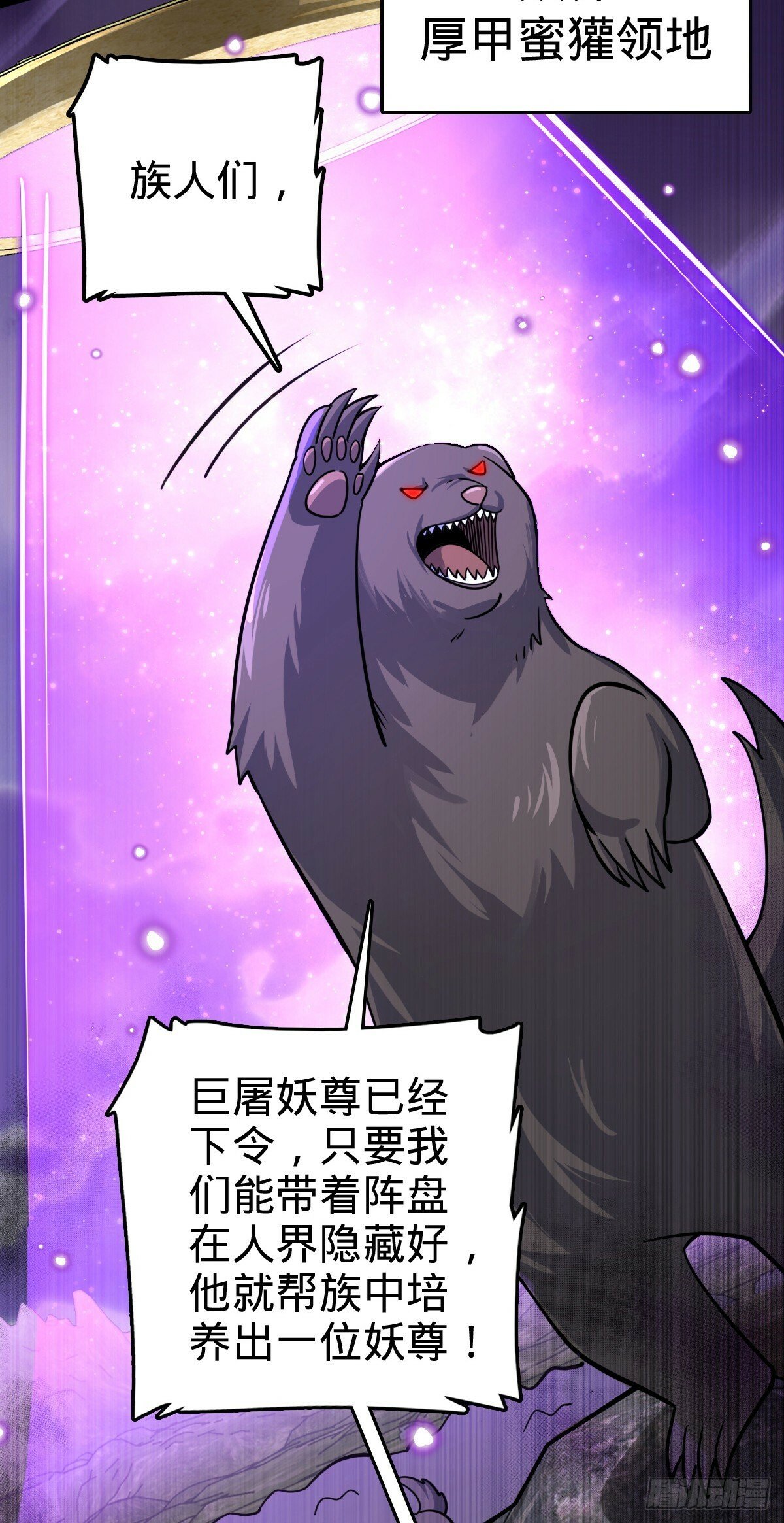 77 晋升51