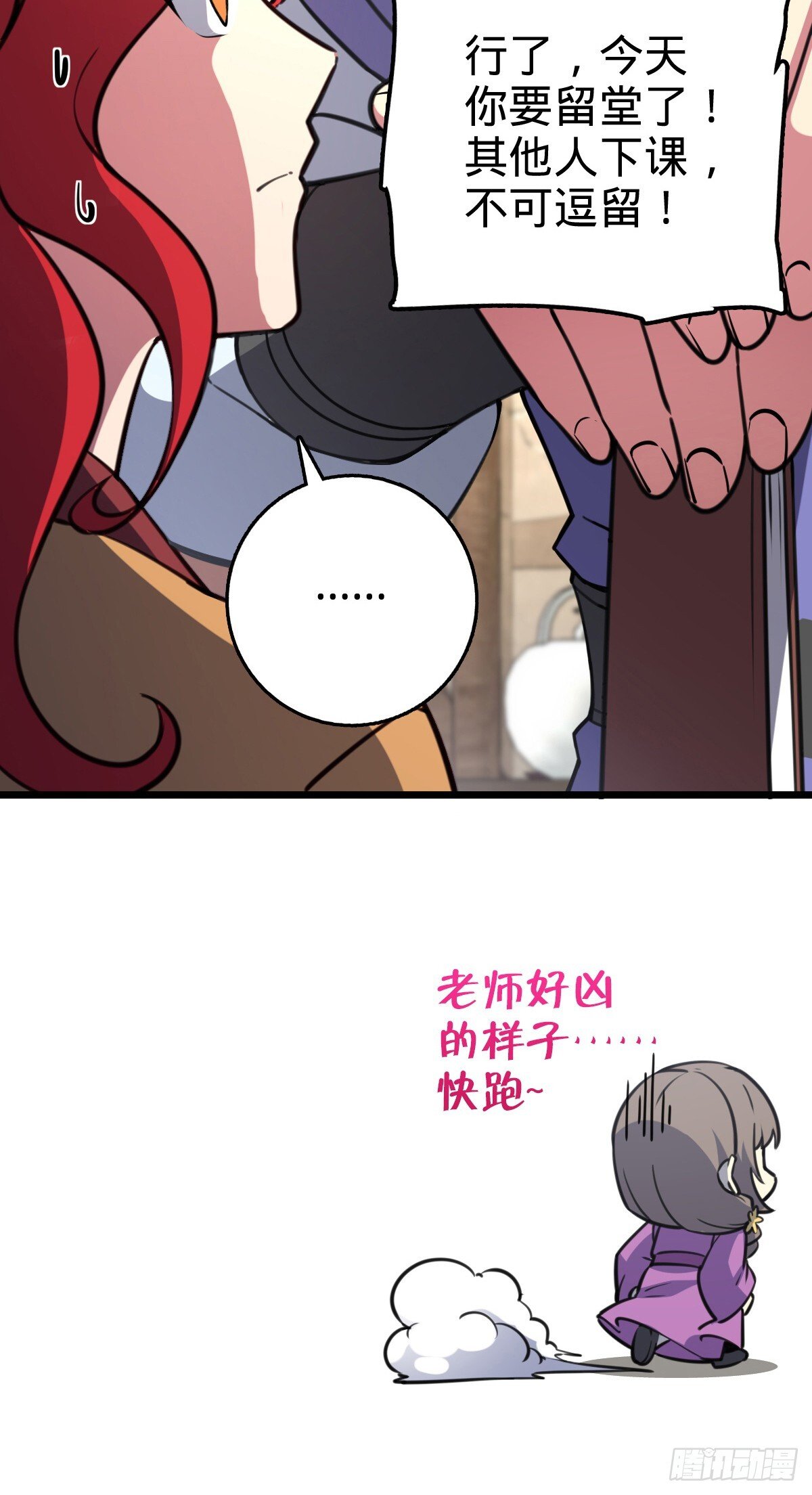 129 用心思考26