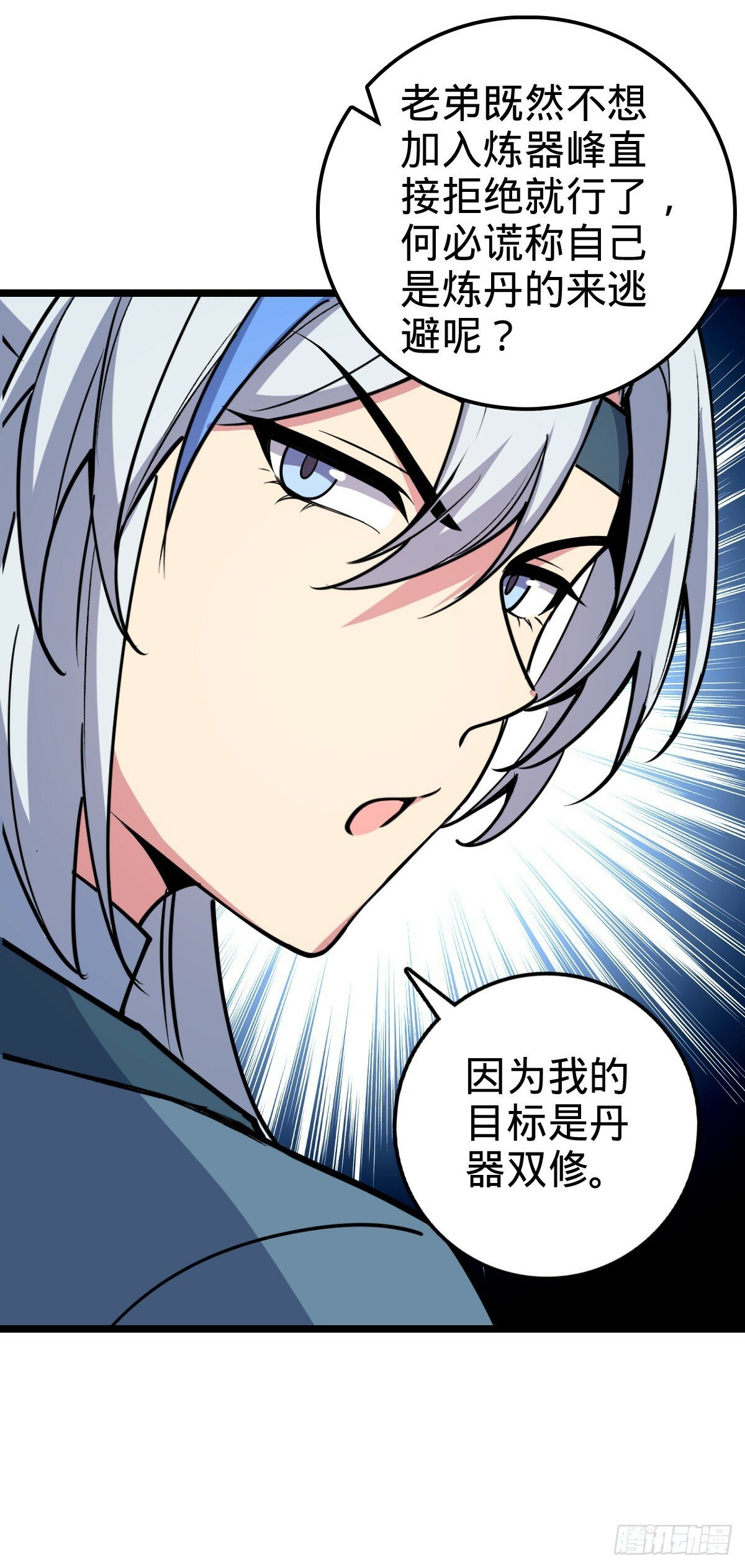 20 沙燕的哥哥13