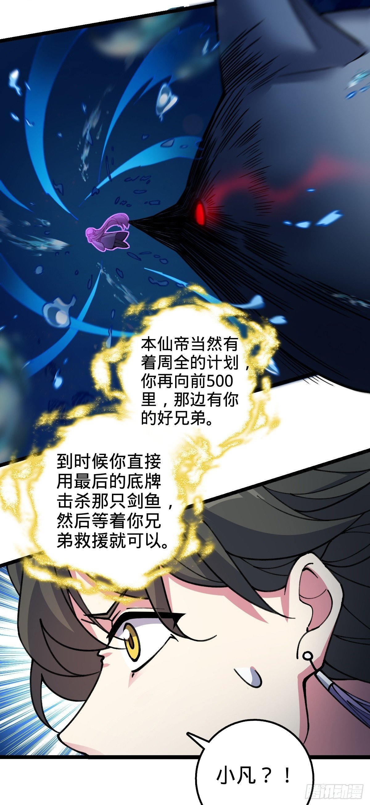 22 炼丹小师妹49