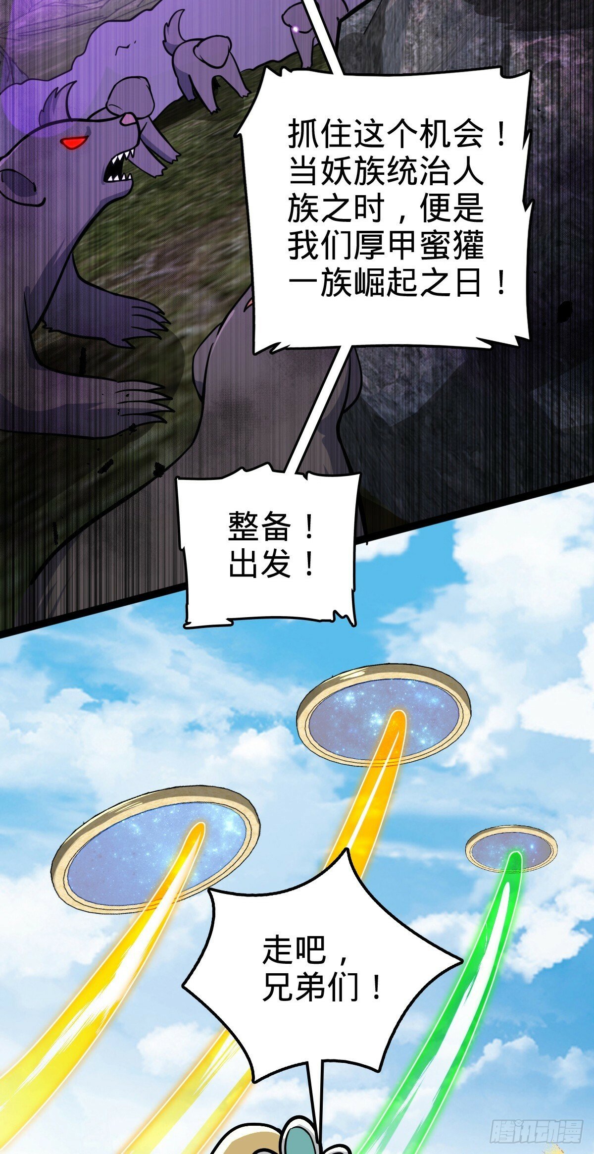 77 晋升52