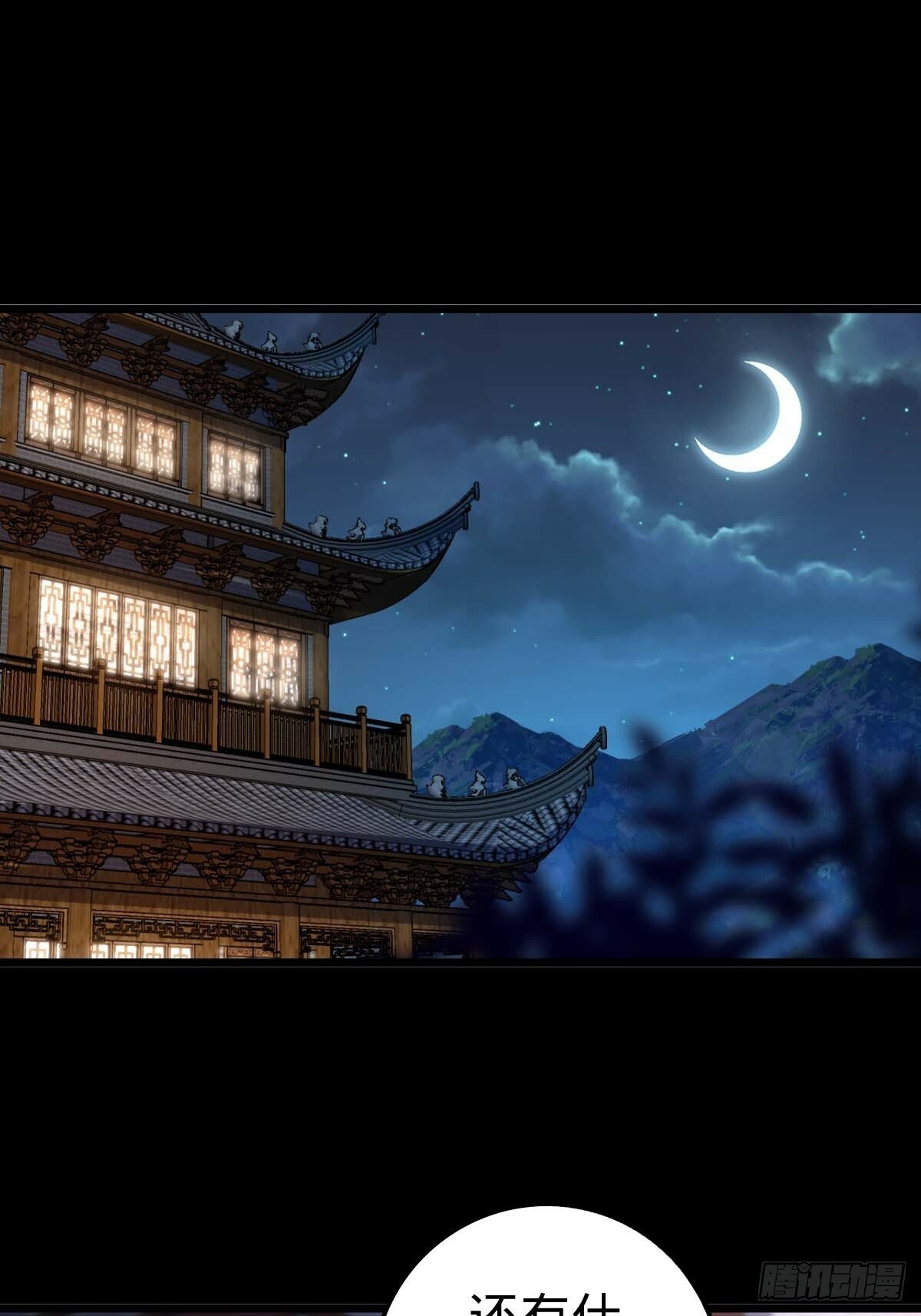 05 灵丹阁师姐54