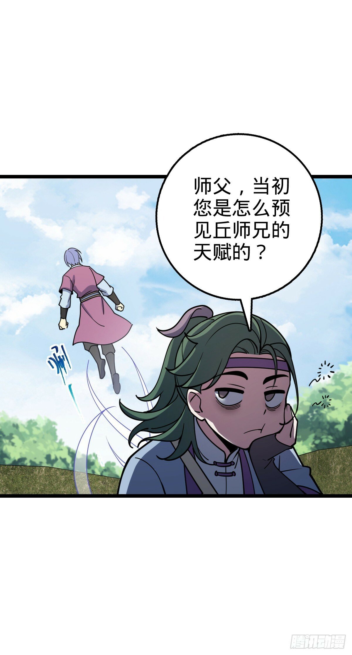 57 唯一留守周开灵（加更回）35