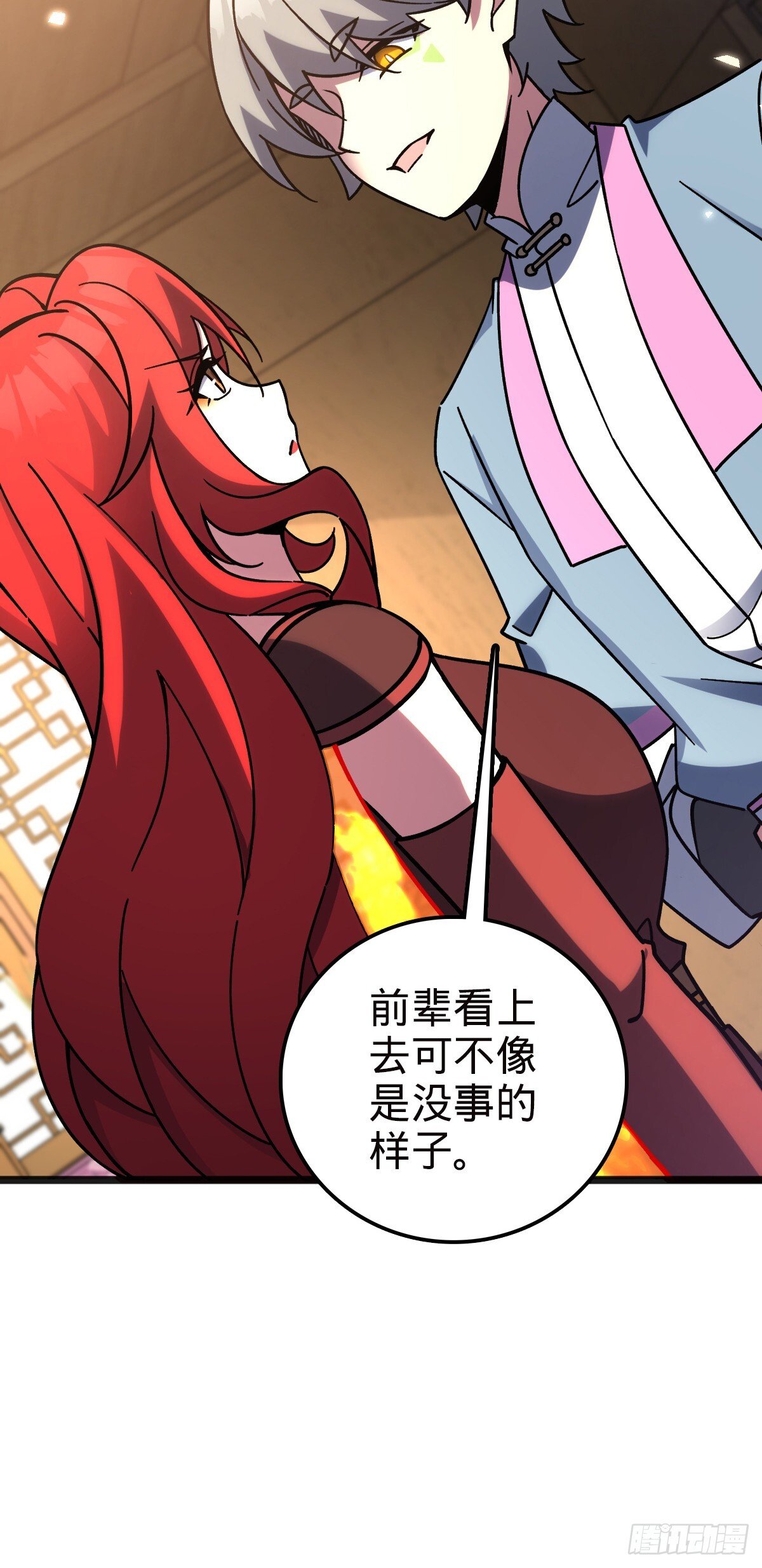 127 百世轮回7