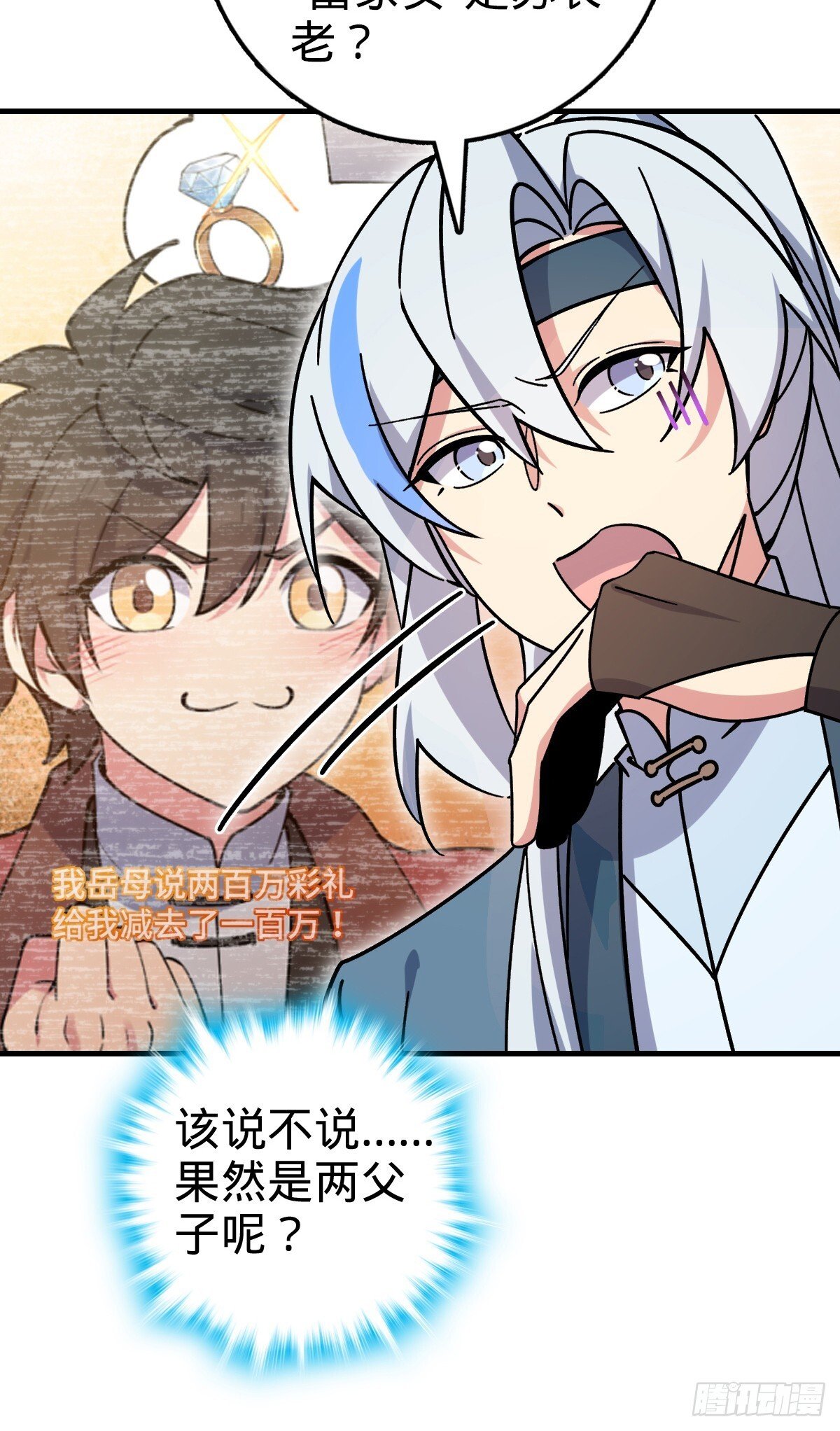 158 逼问心迹23
