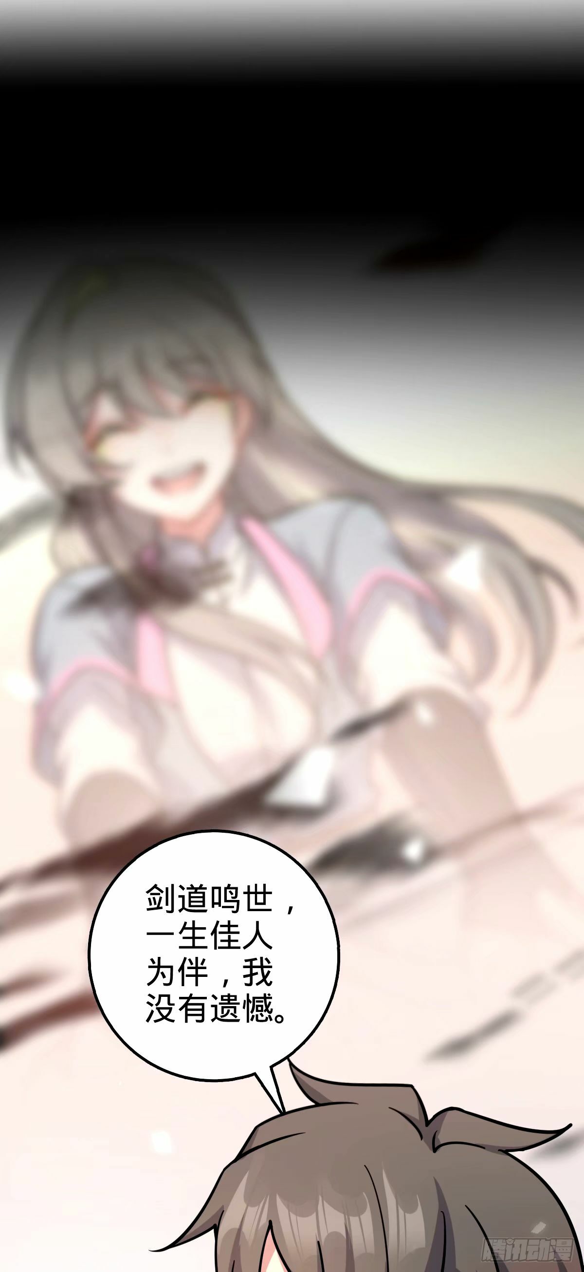 67 轮回39
