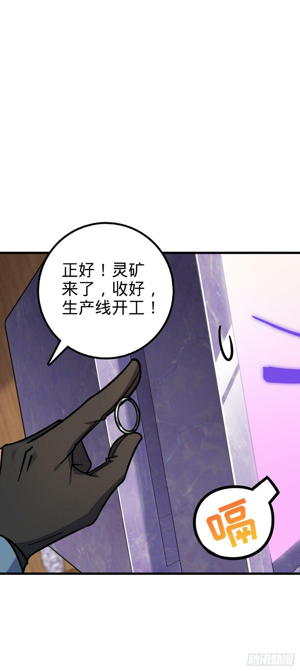 51 好运降临！（加更）40