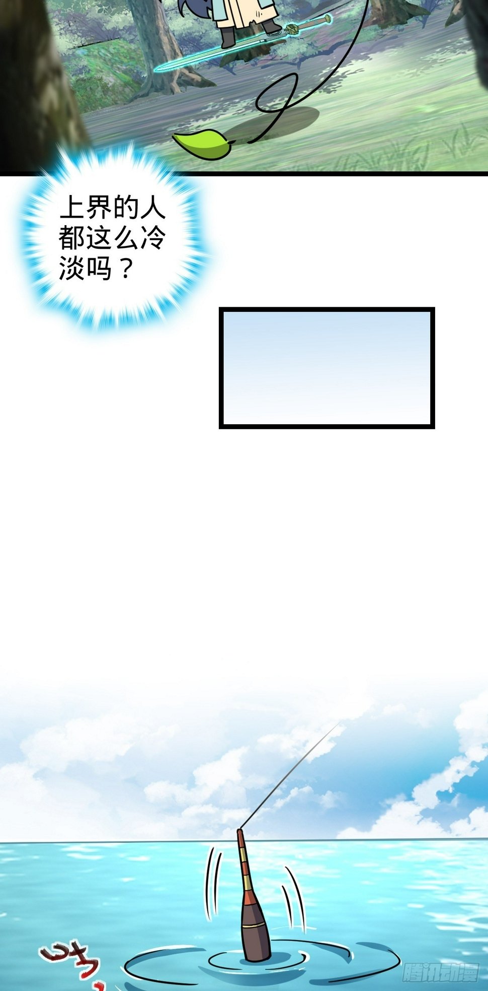 52 vs青衫剑客14