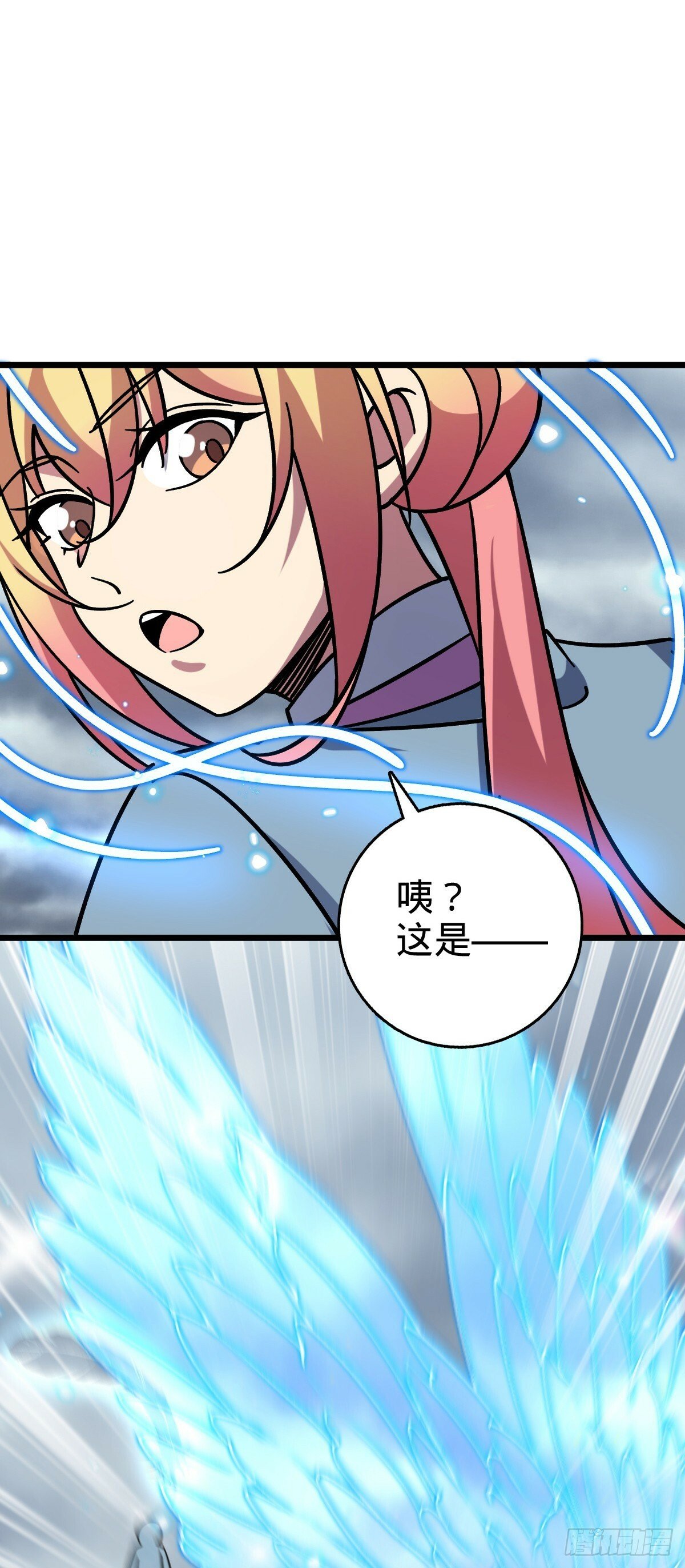 96 特殊追踪手段29