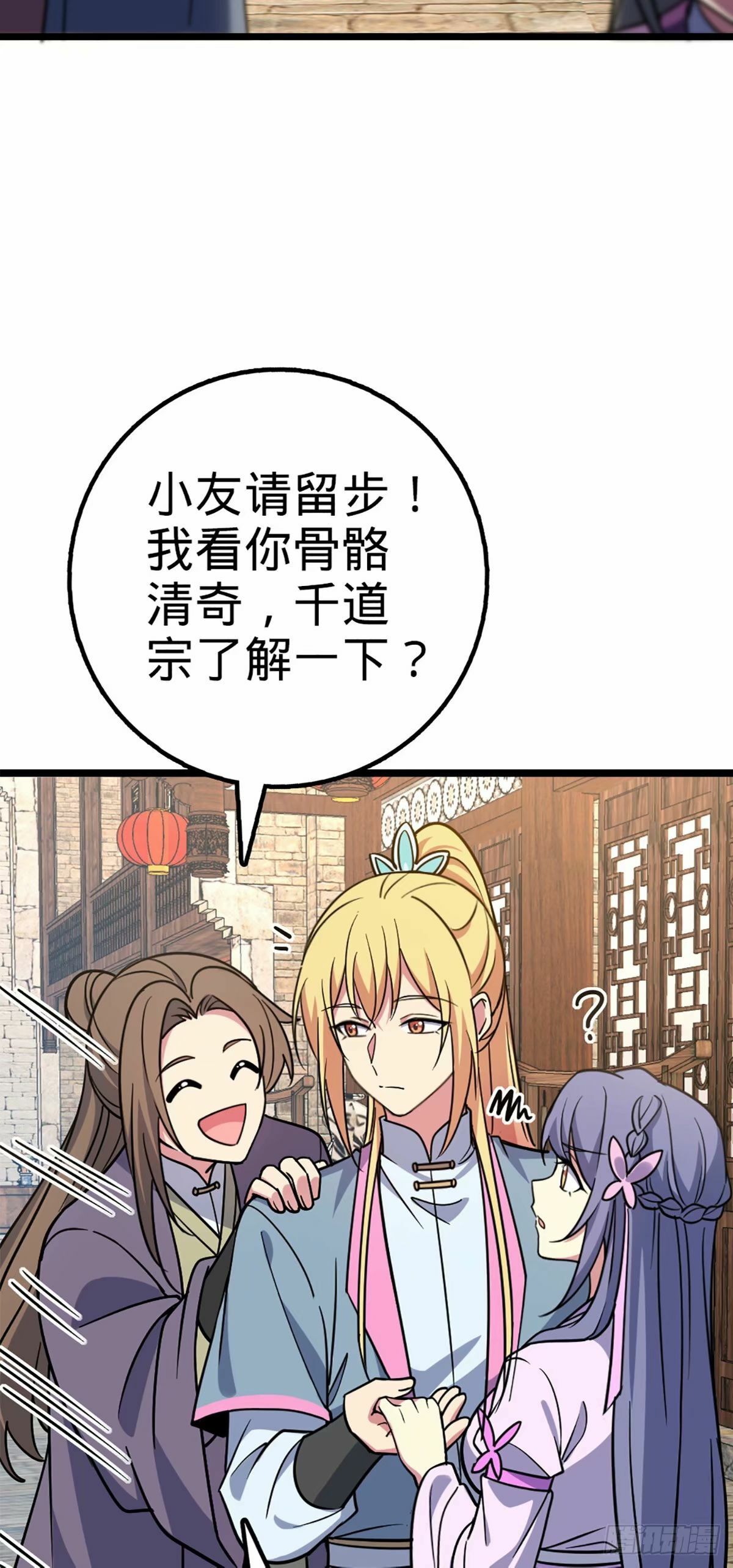 66 徐刚的比试14
