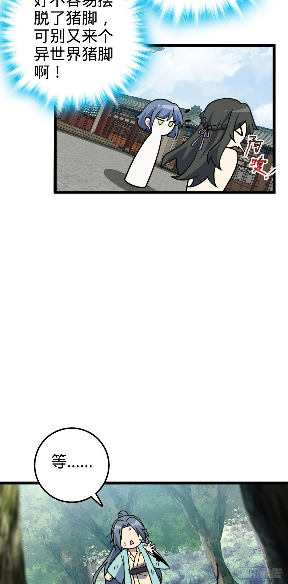 52 vs青衫剑客13