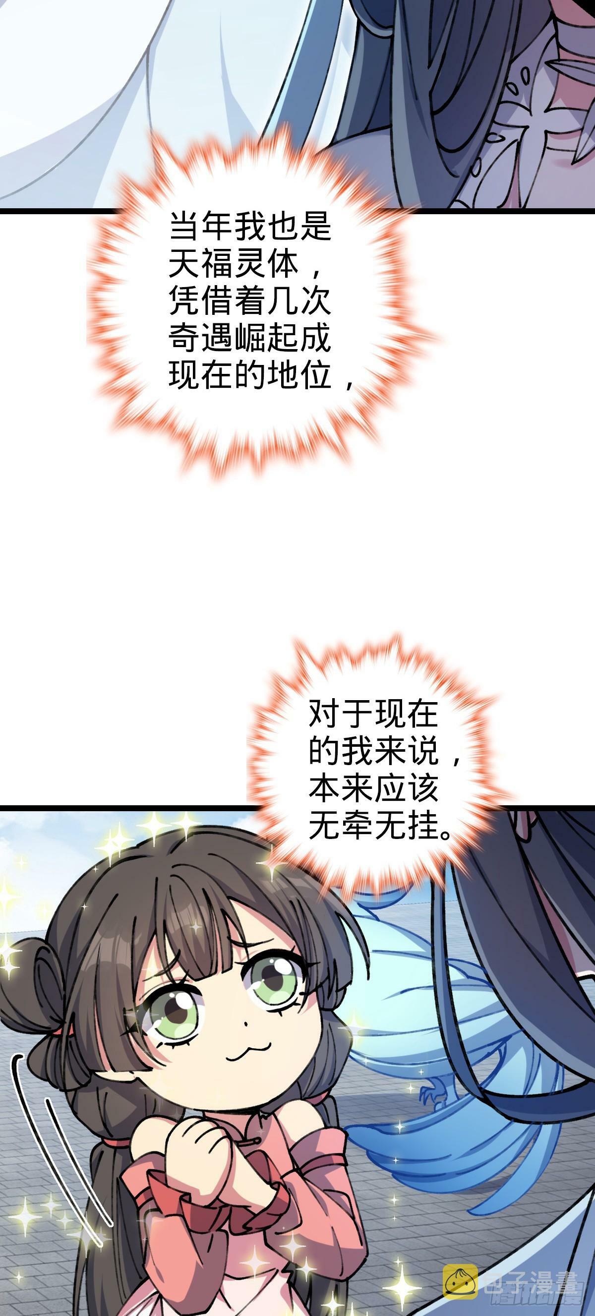 08 天福灵体13