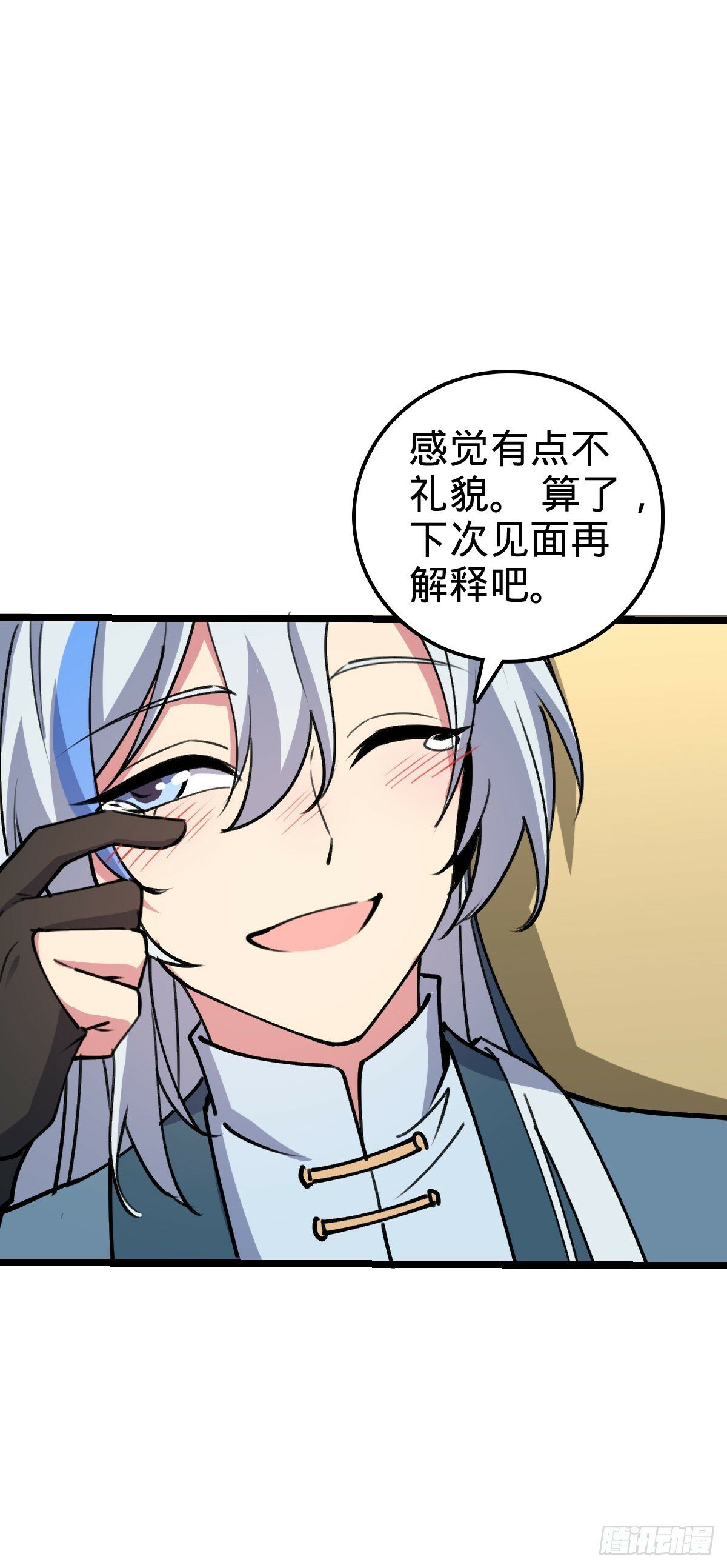 20 沙燕的哥哥31