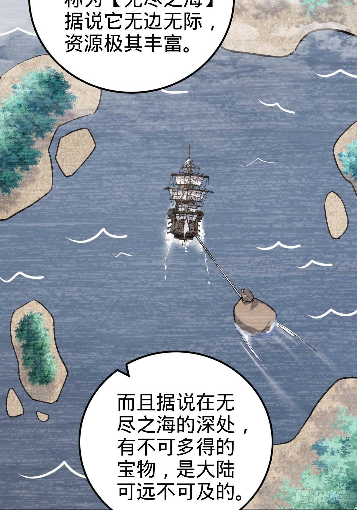 05 灵丹阁师姐10