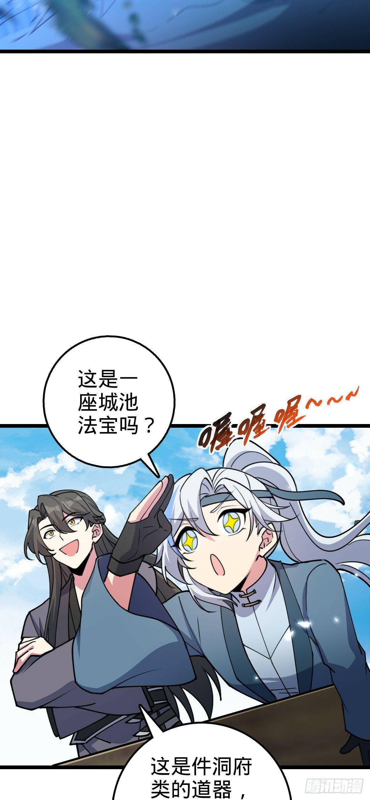 21 镇海城56