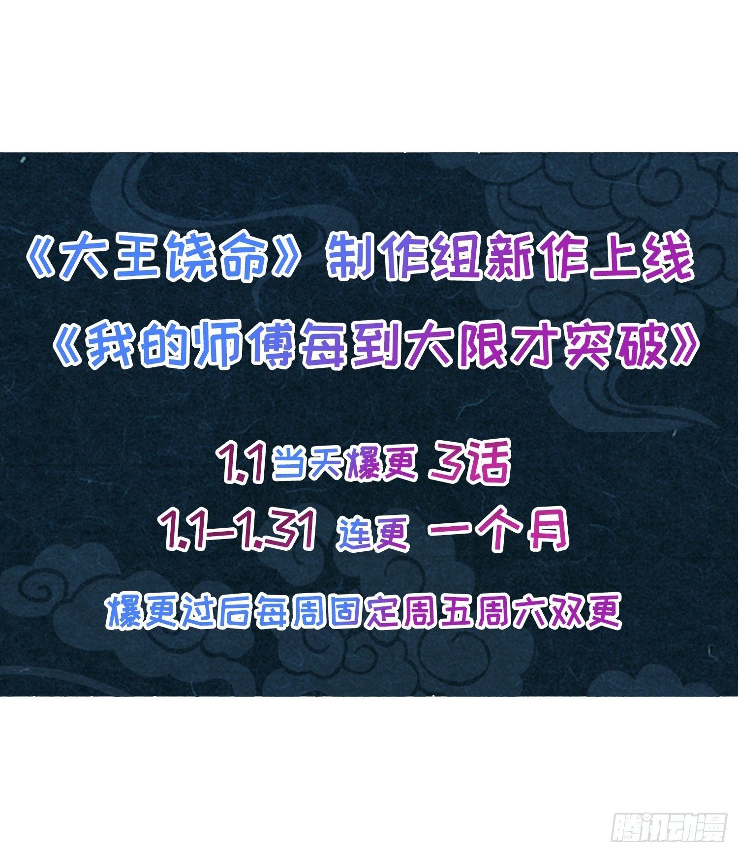 15 猪脚必触发剧情之埋伏68