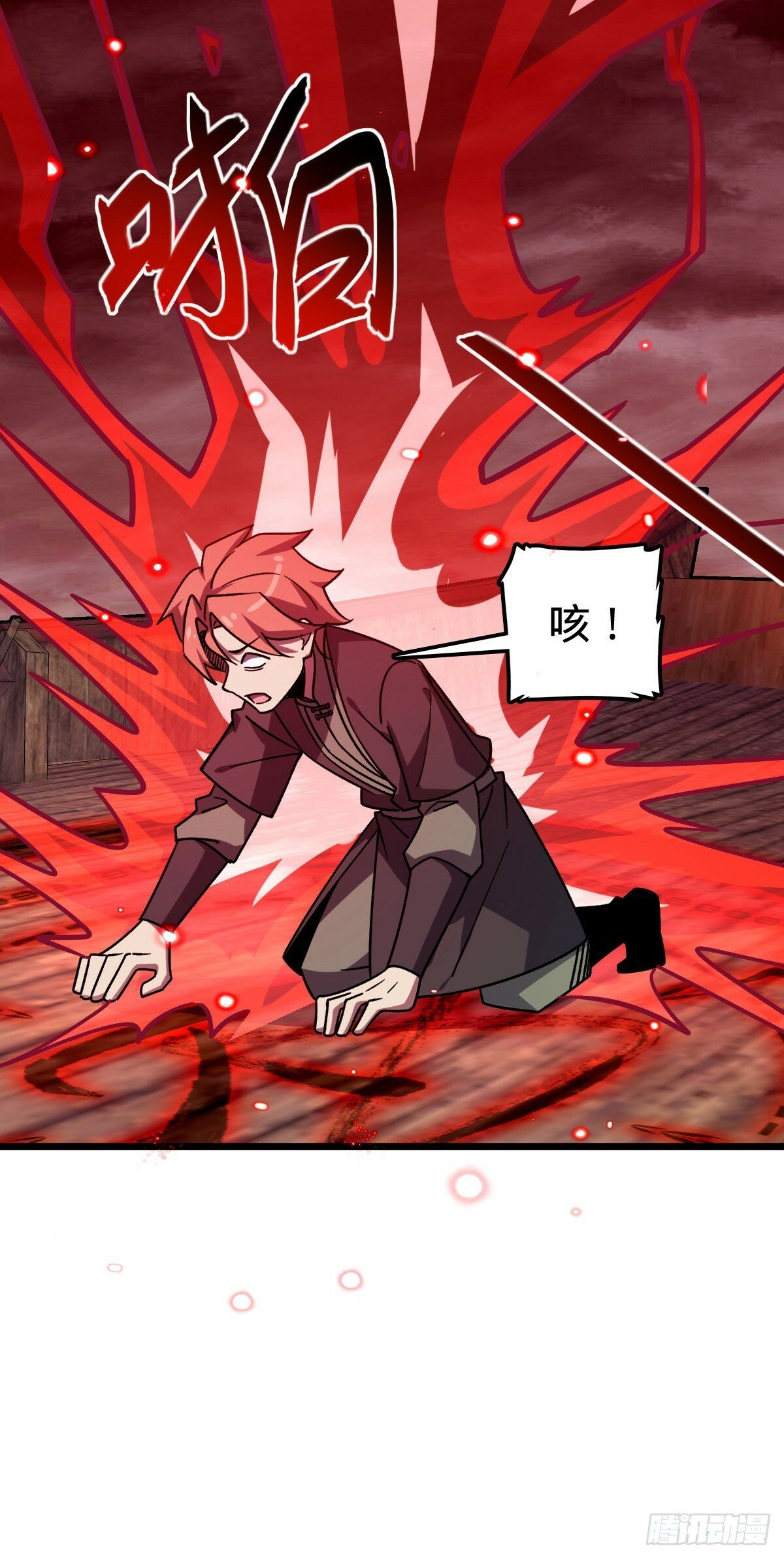113 逆转诅咒42