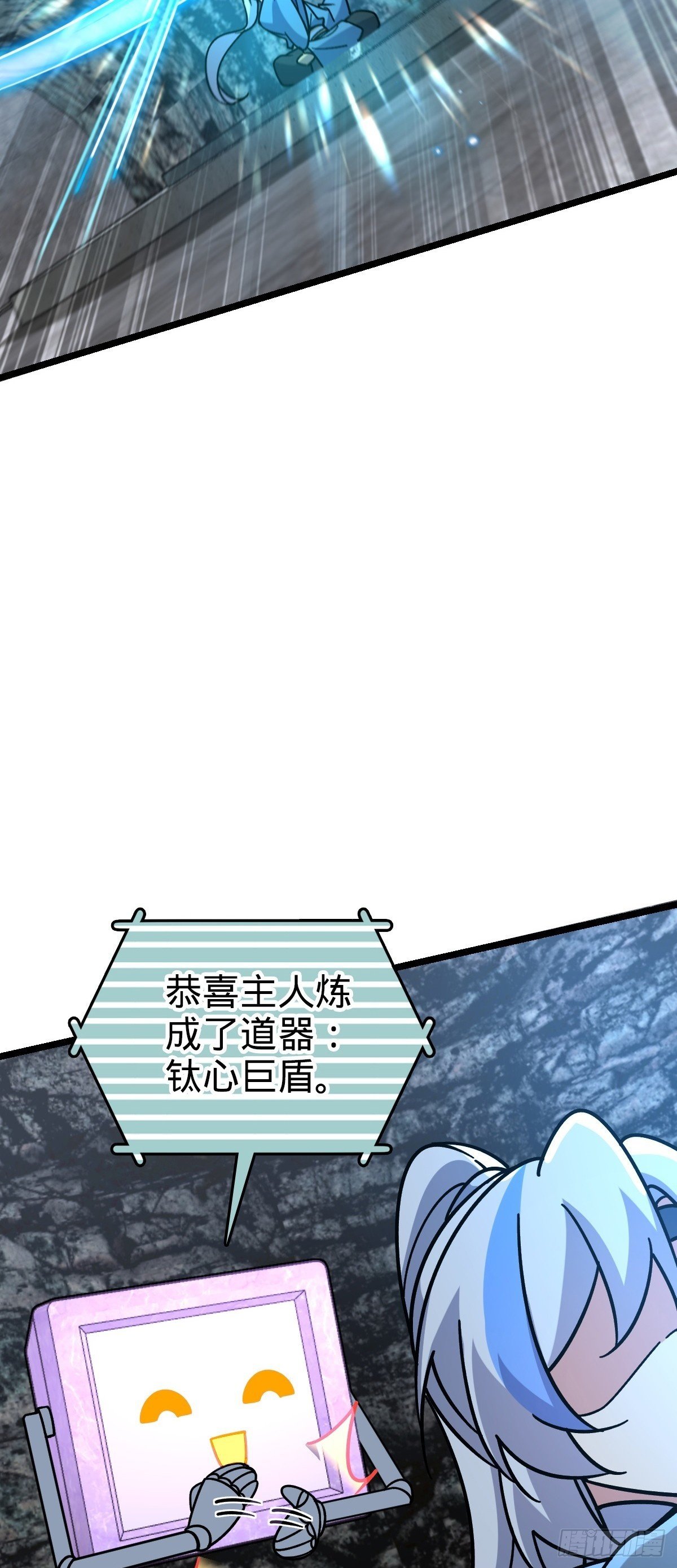 84 淡然为真（加更！49
