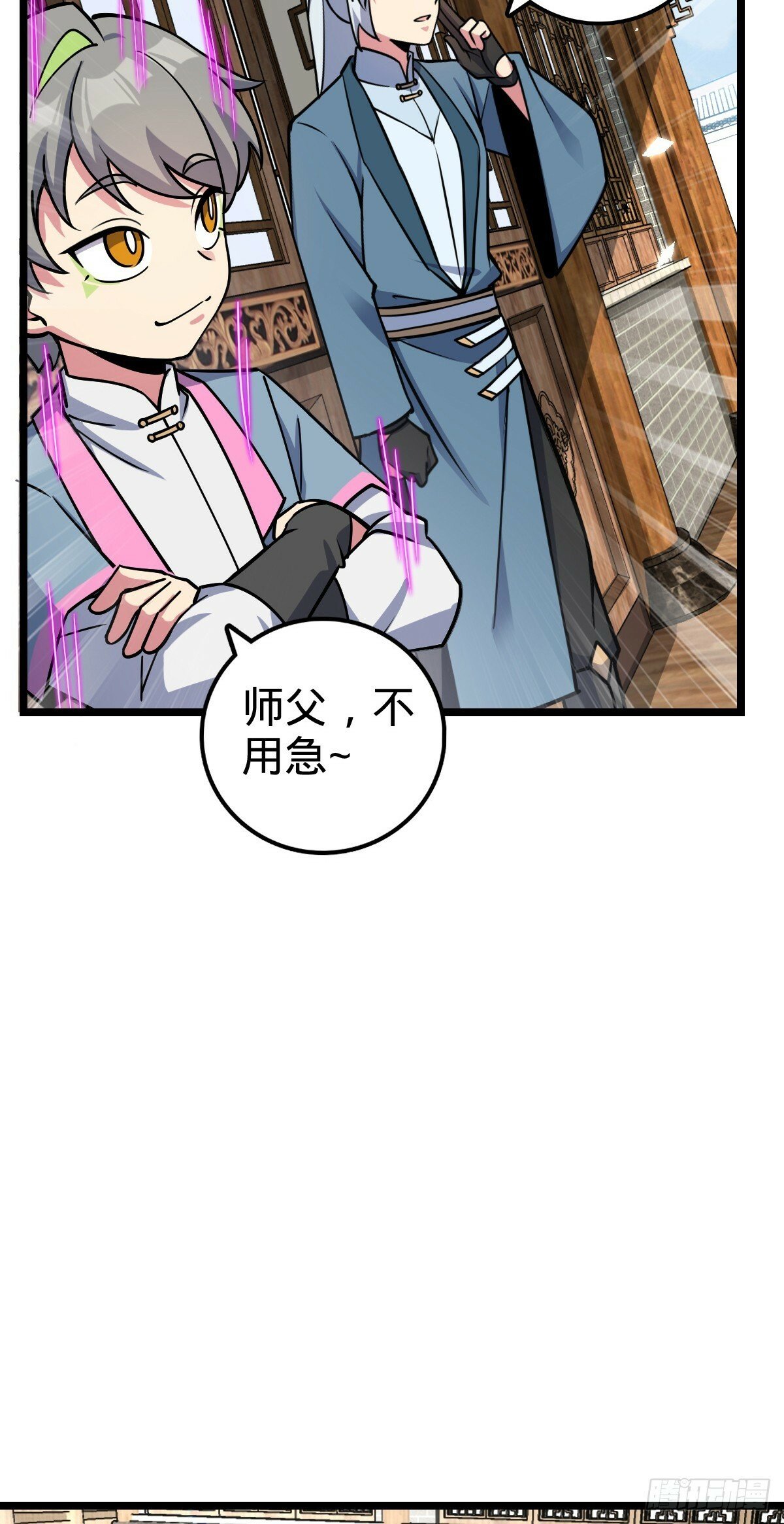 77 晋升47