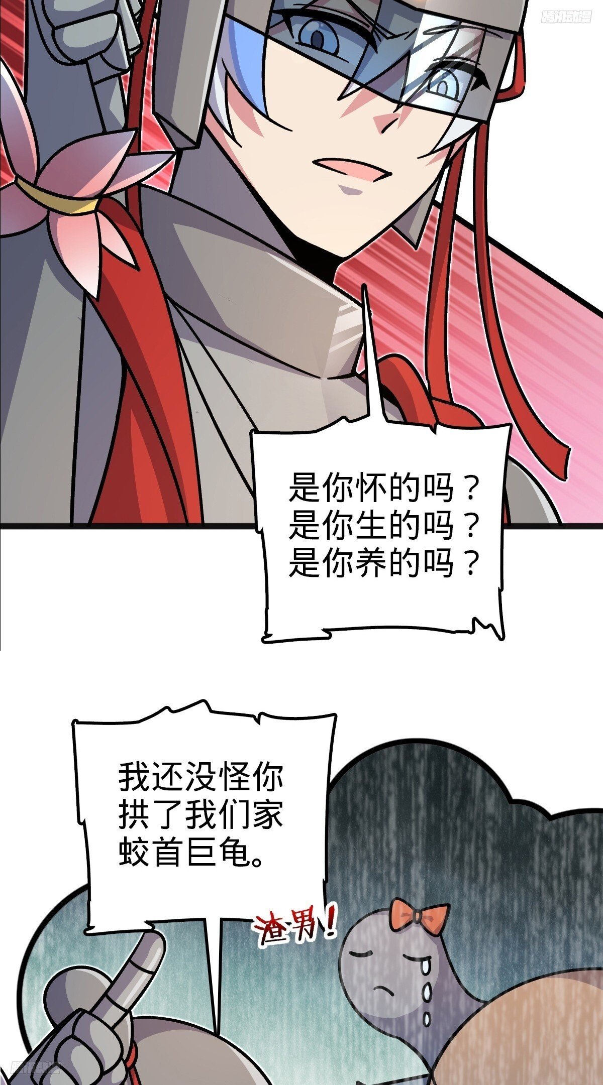 145 尘埃落定4
