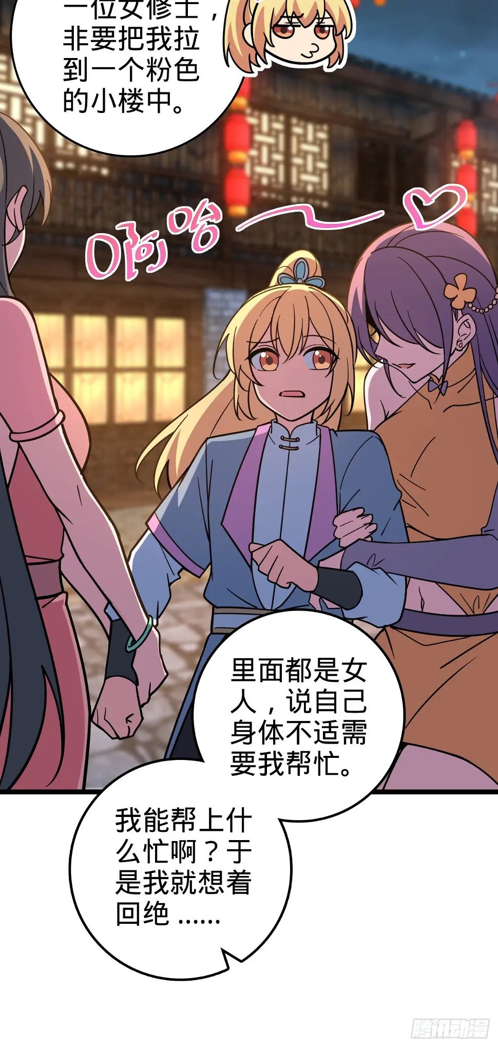 38 徐刚的刚28