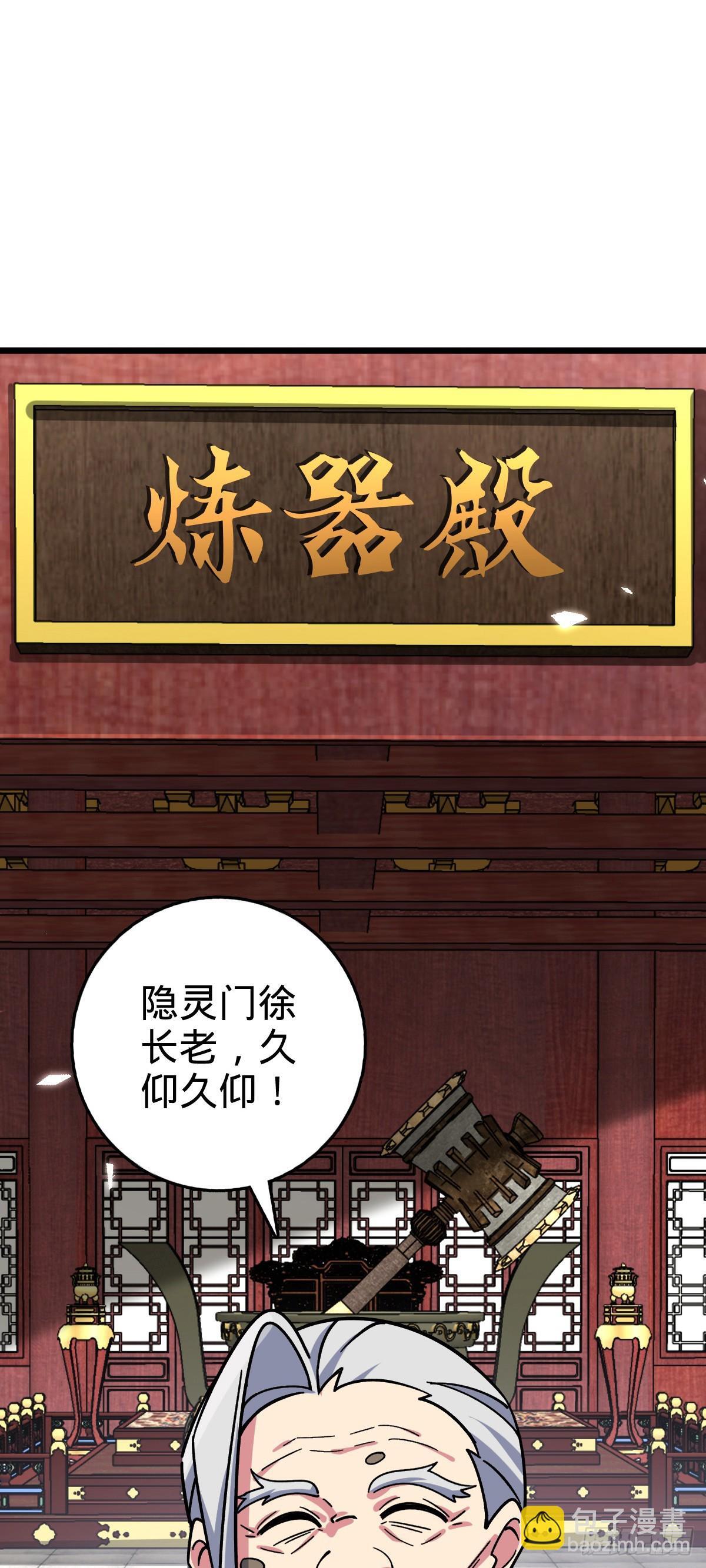 117 仙器订单？44