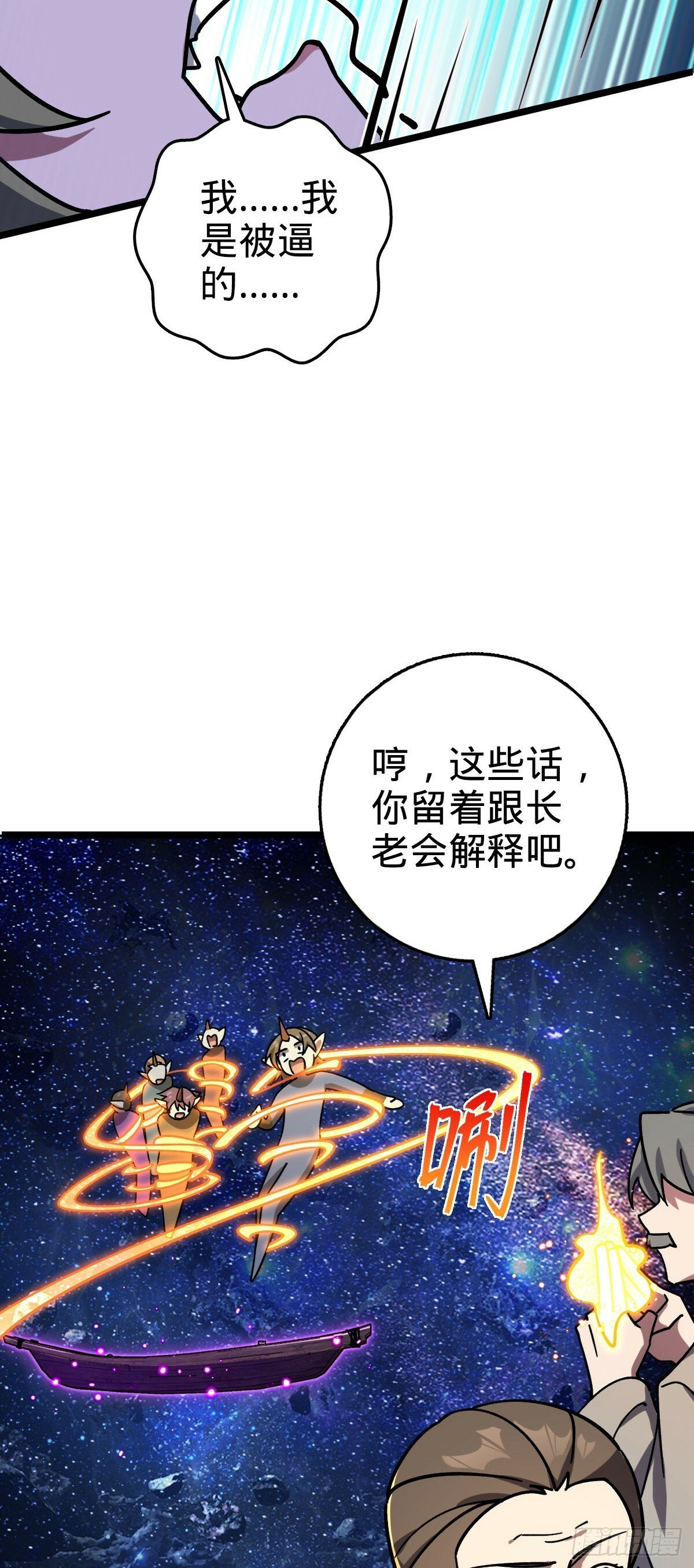 110 再氪一单！35
