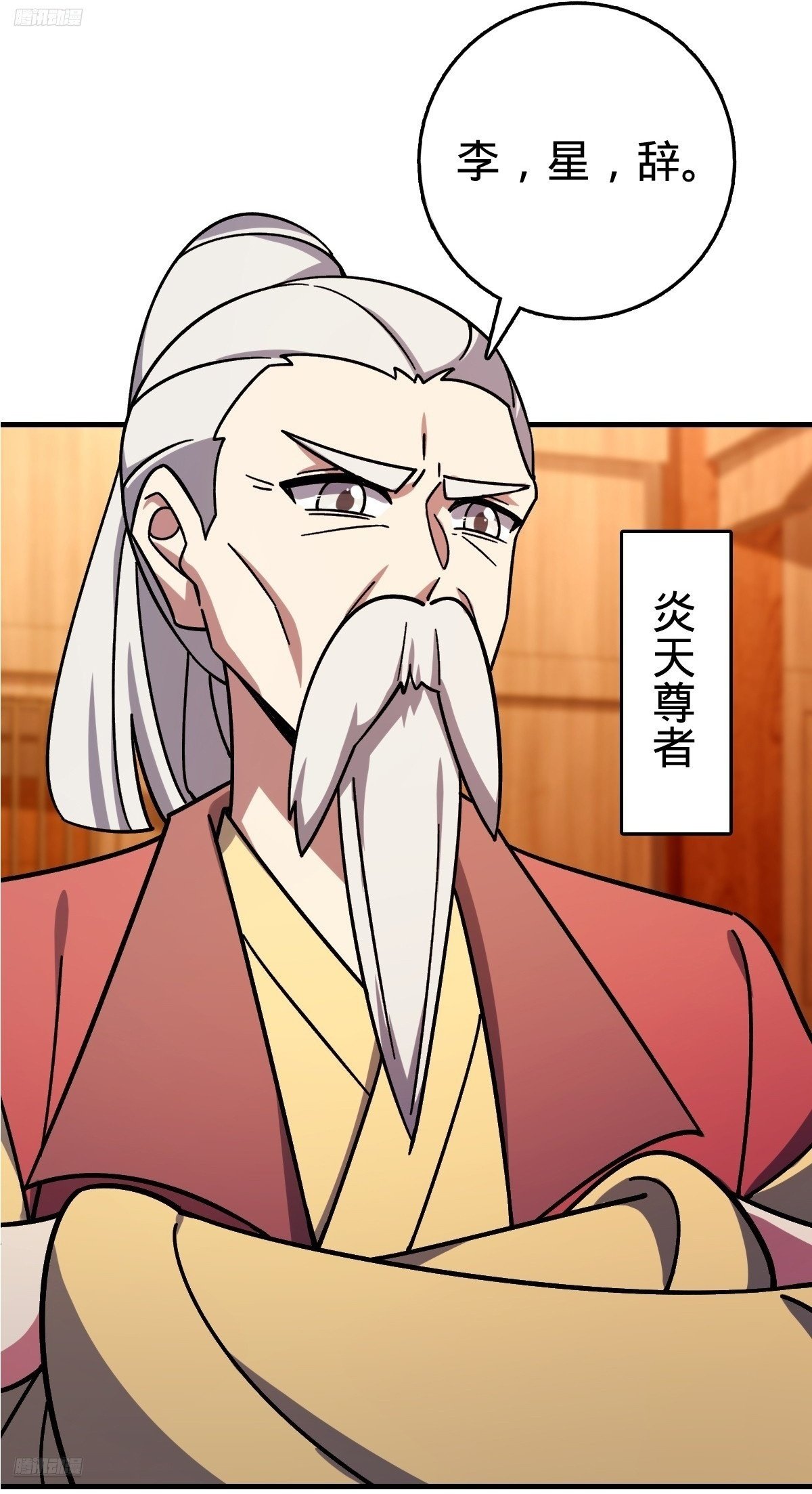158 逼问心迹1