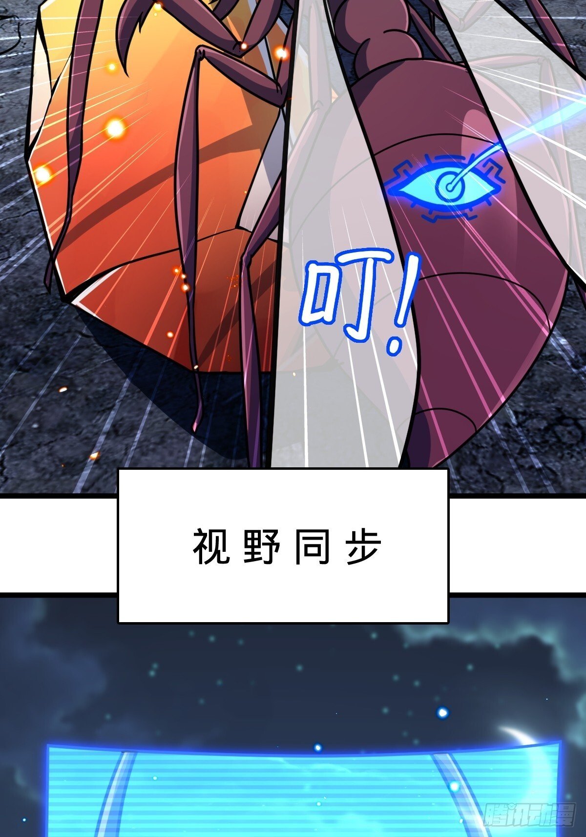 147 火蚁虫53