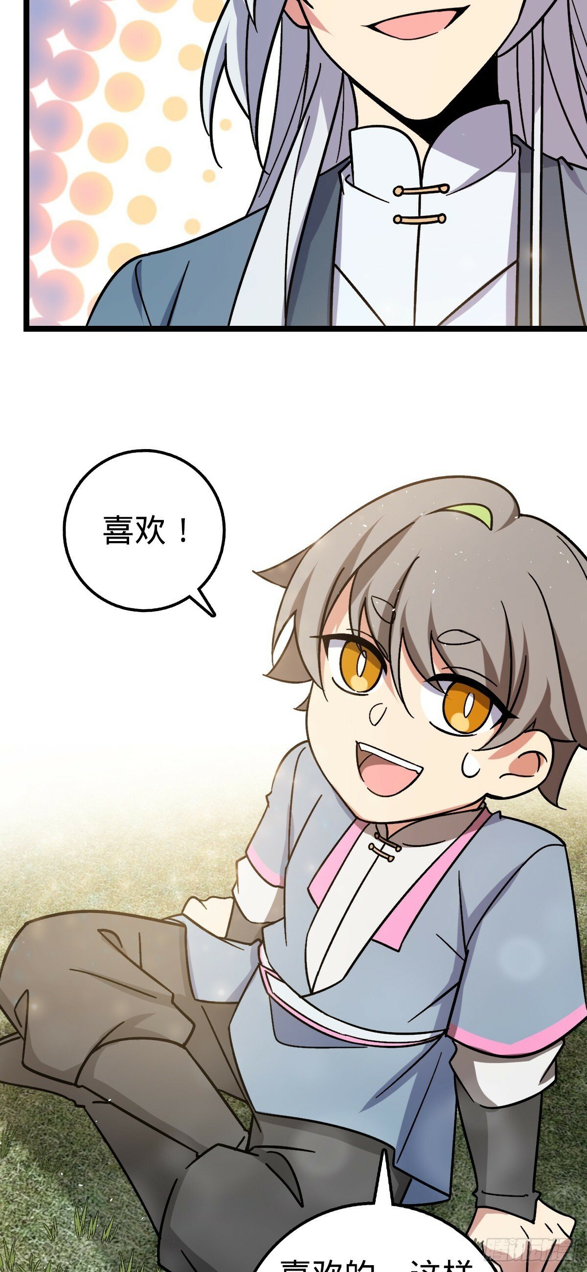 40 家人41