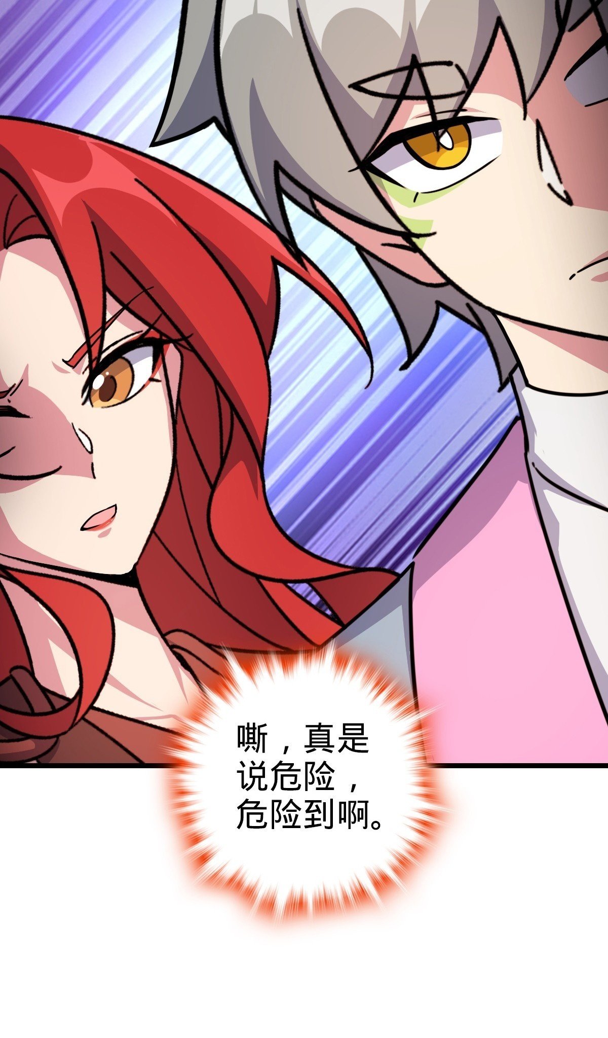 152 守夜50