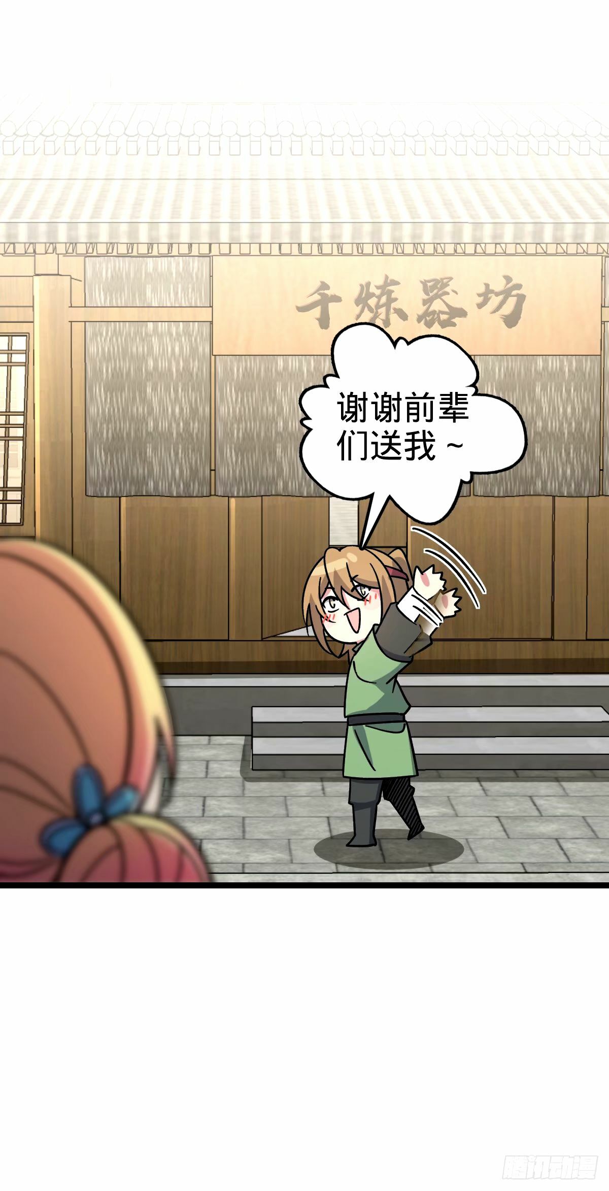 72 李玄道的天道誓言47