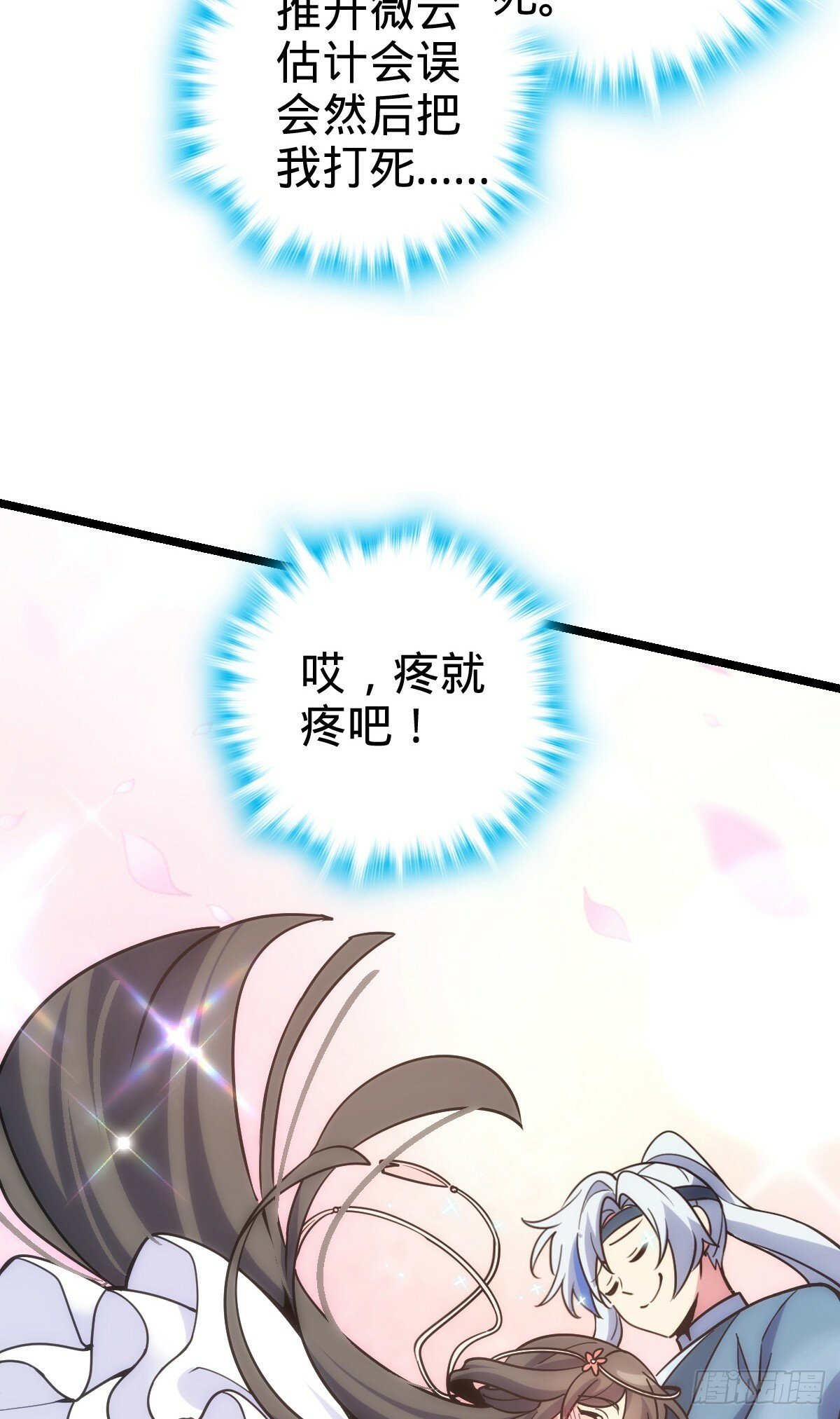 94 媳妇终于来了41
