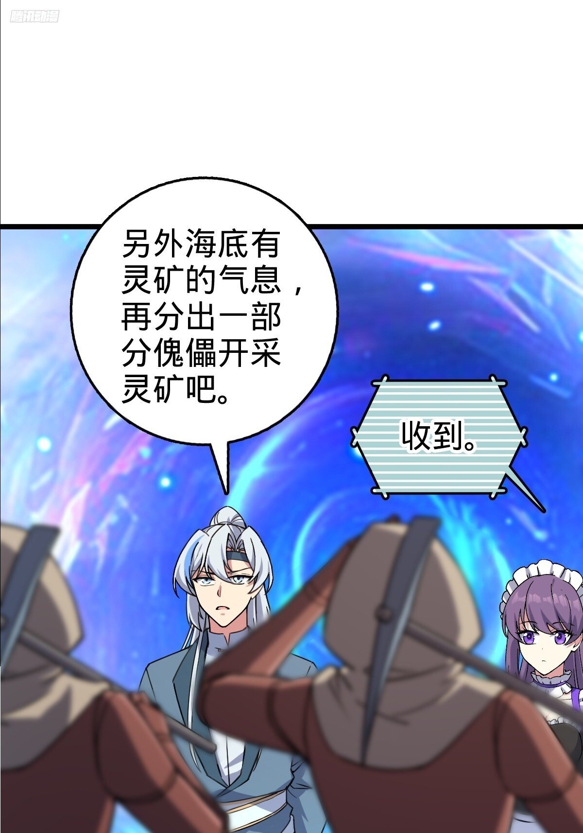 147 火蚁虫9