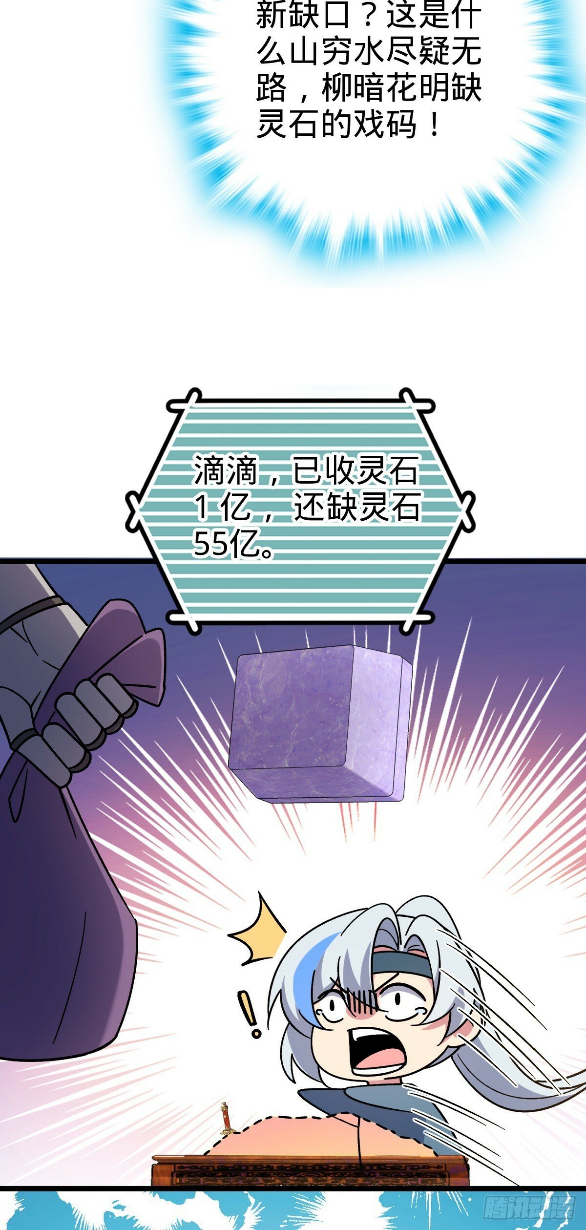 79 火焰玫瑰57