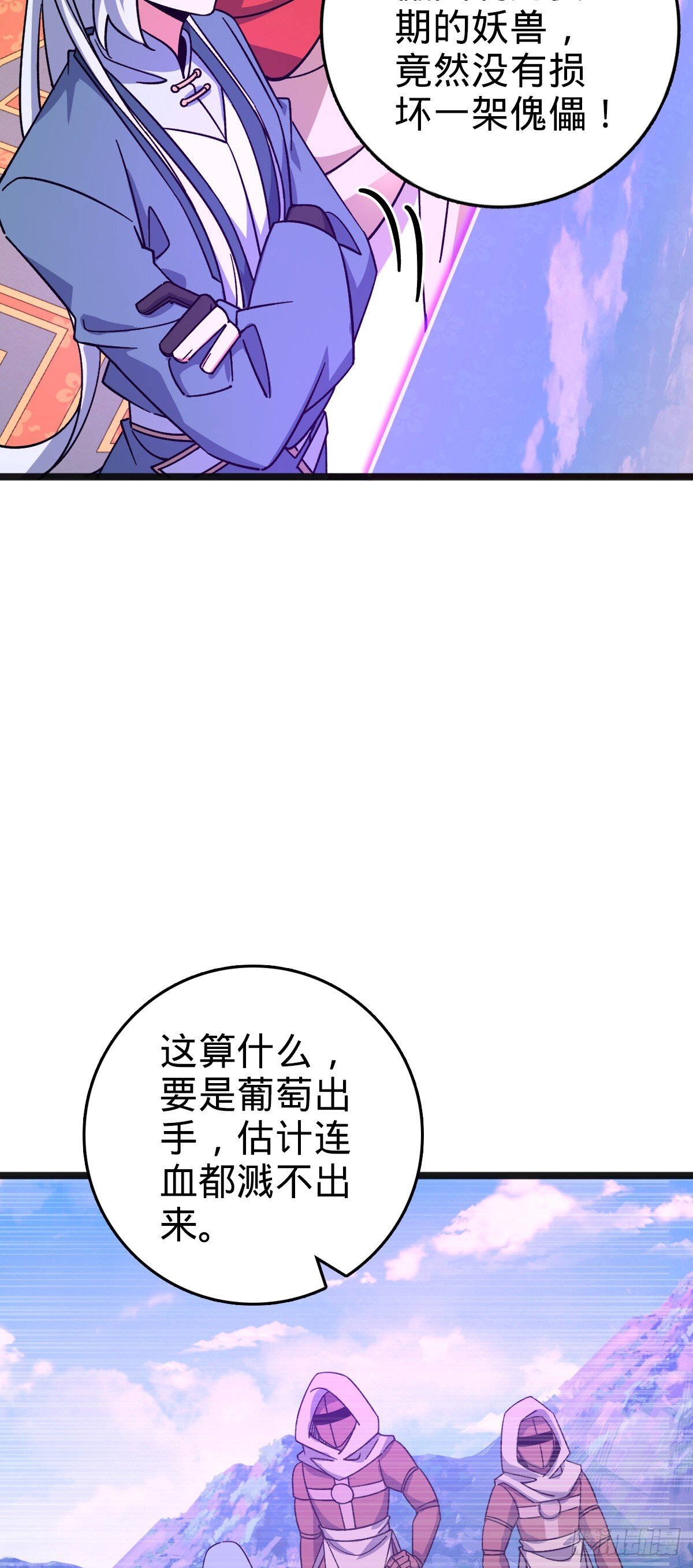 133 小世界15