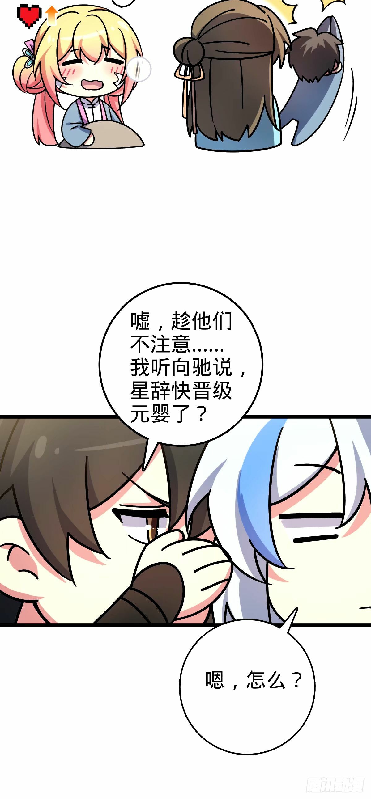 75 复仇（加更！）44