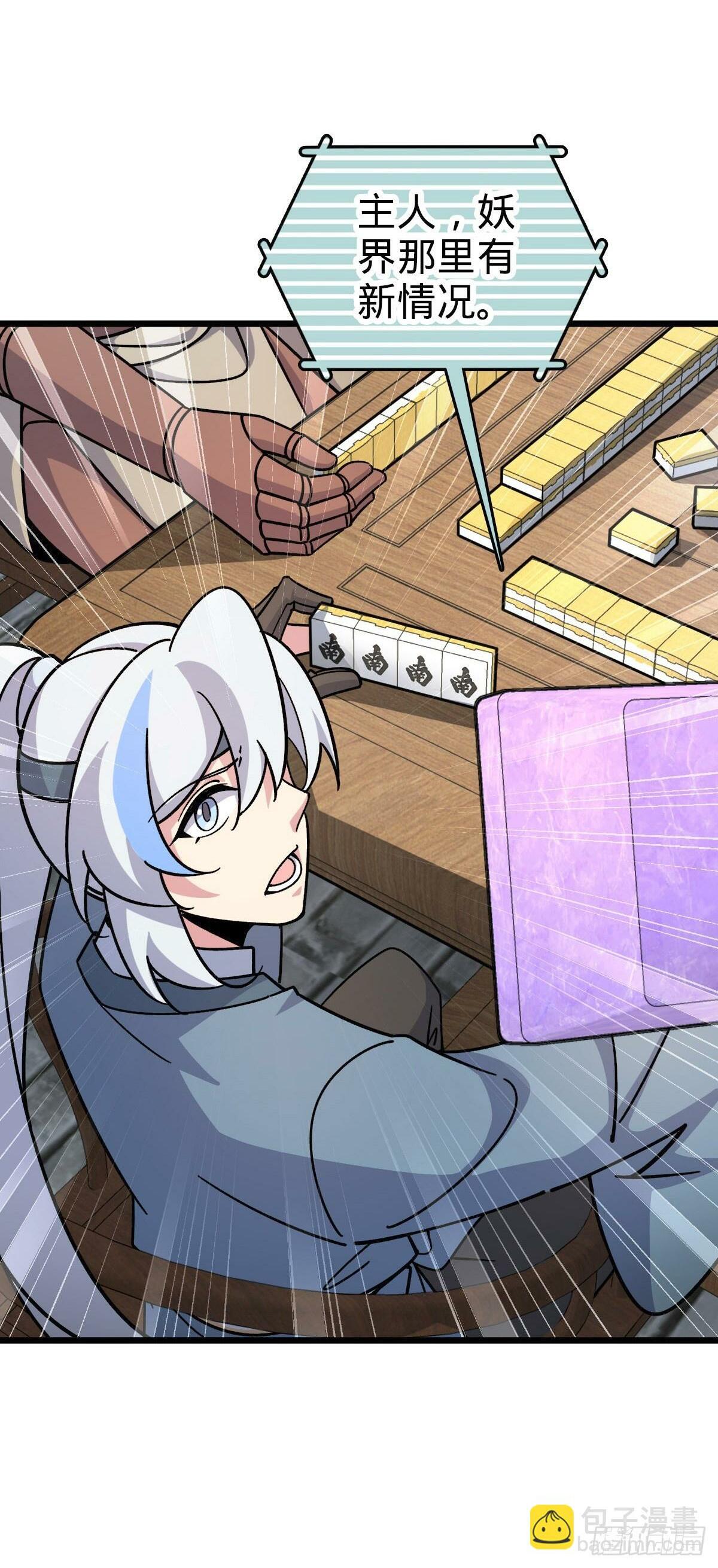 107 解锁星舟战舰2