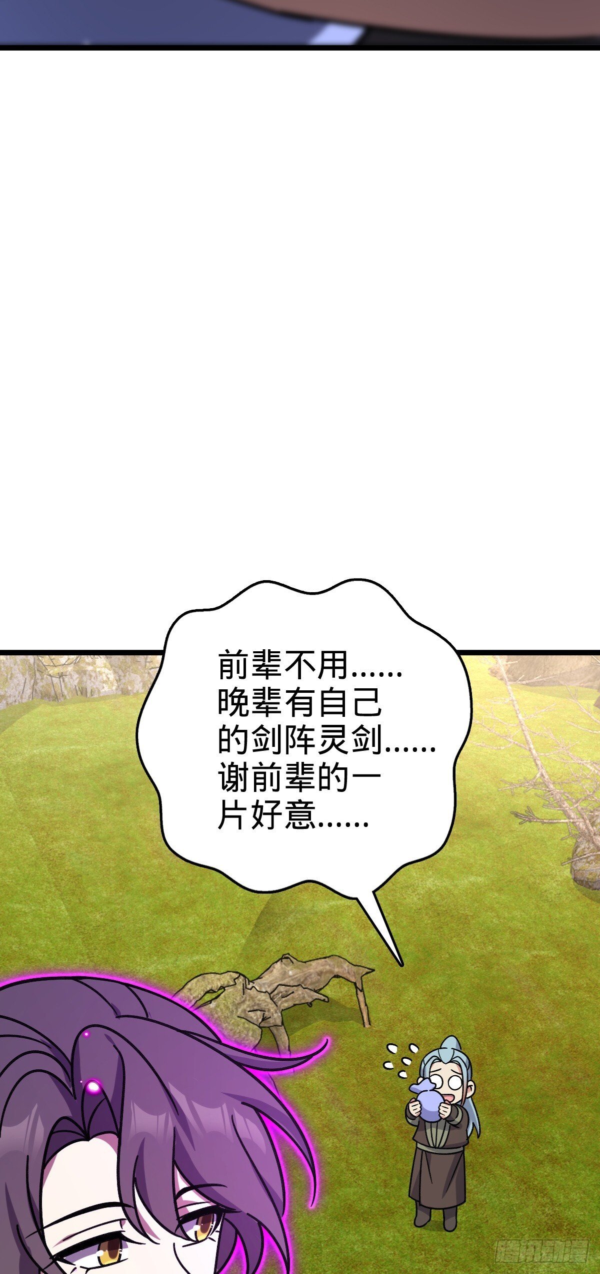 118 猪脚的怨种师公37