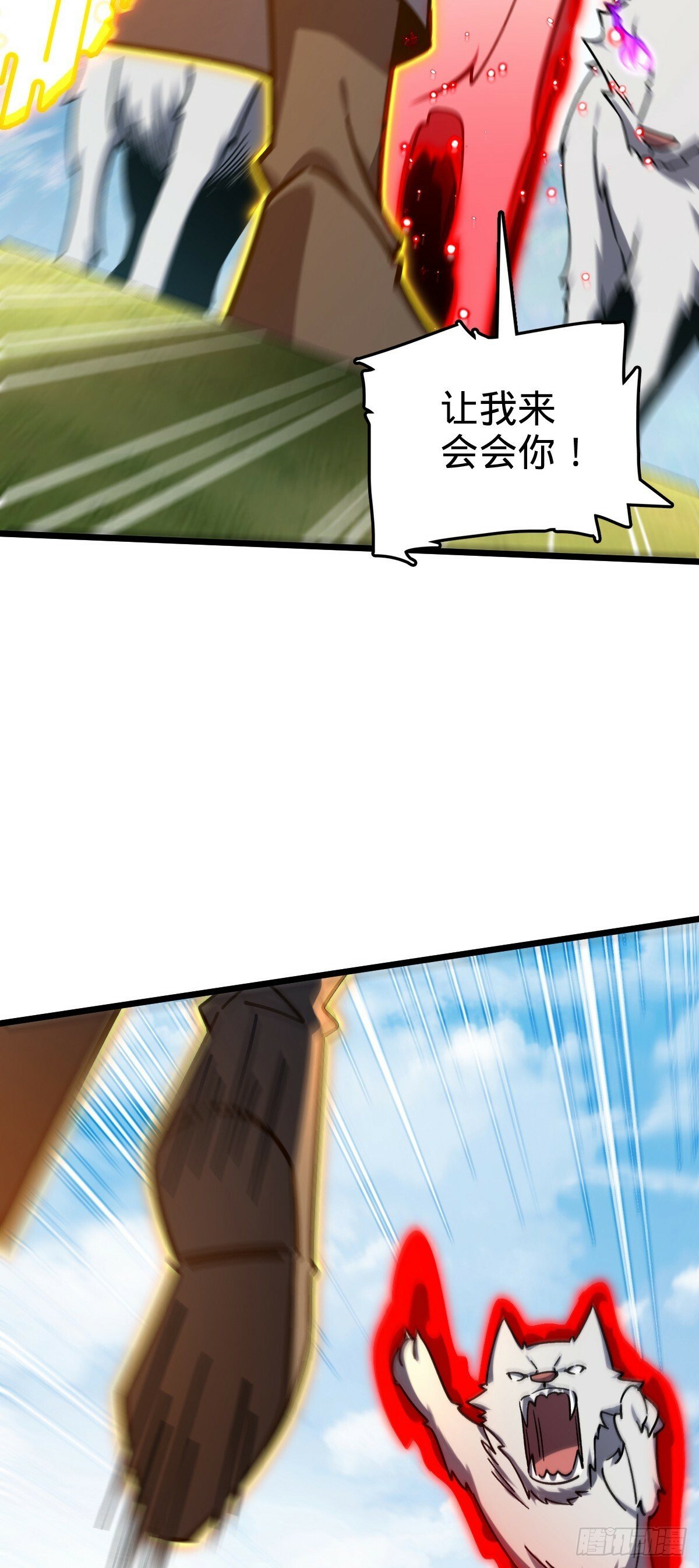 103 天剑仙城城破52