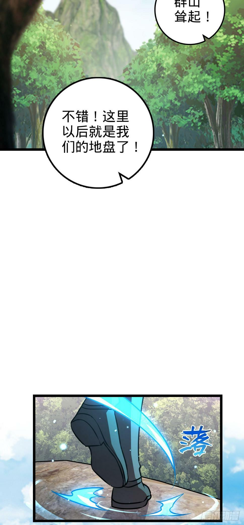 46 隐灵门24
