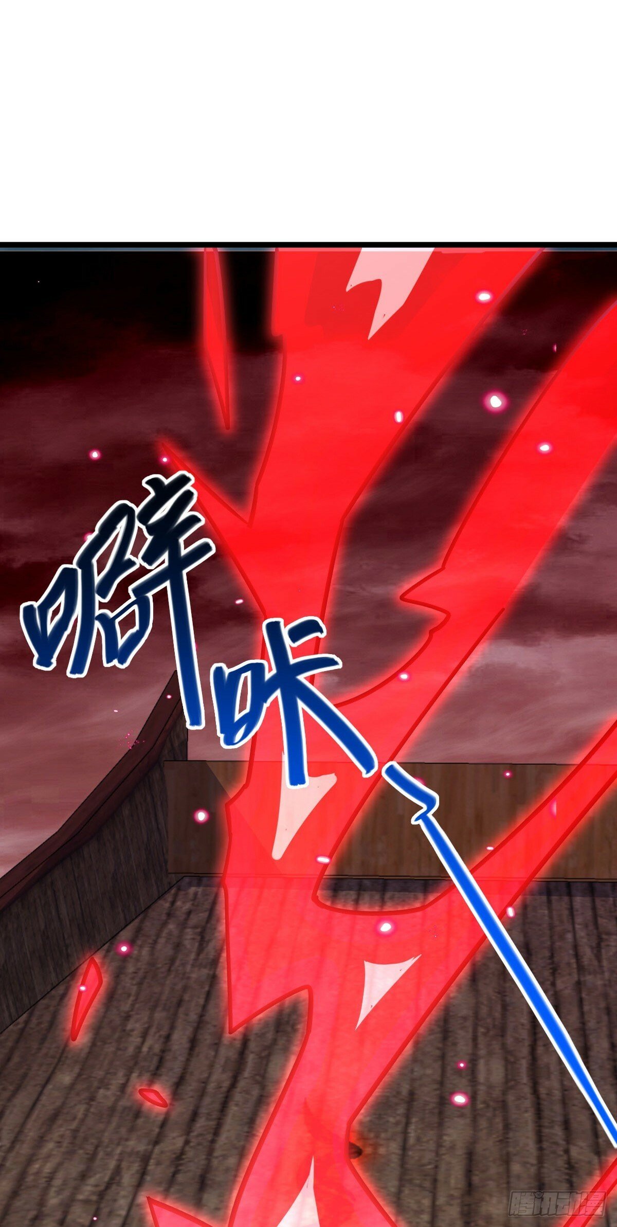 113 逆转诅咒37