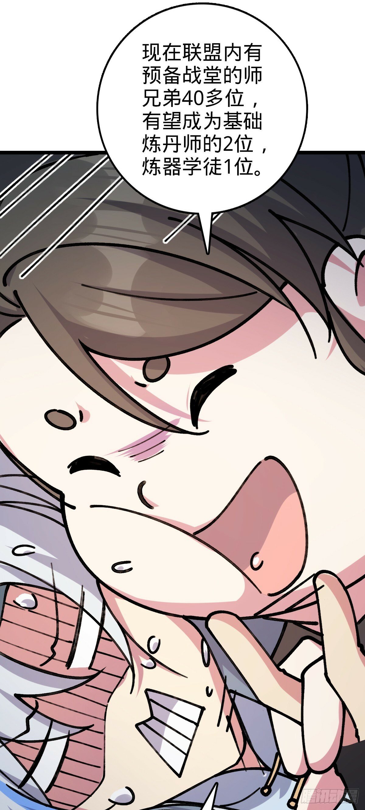 08 天福灵体46
