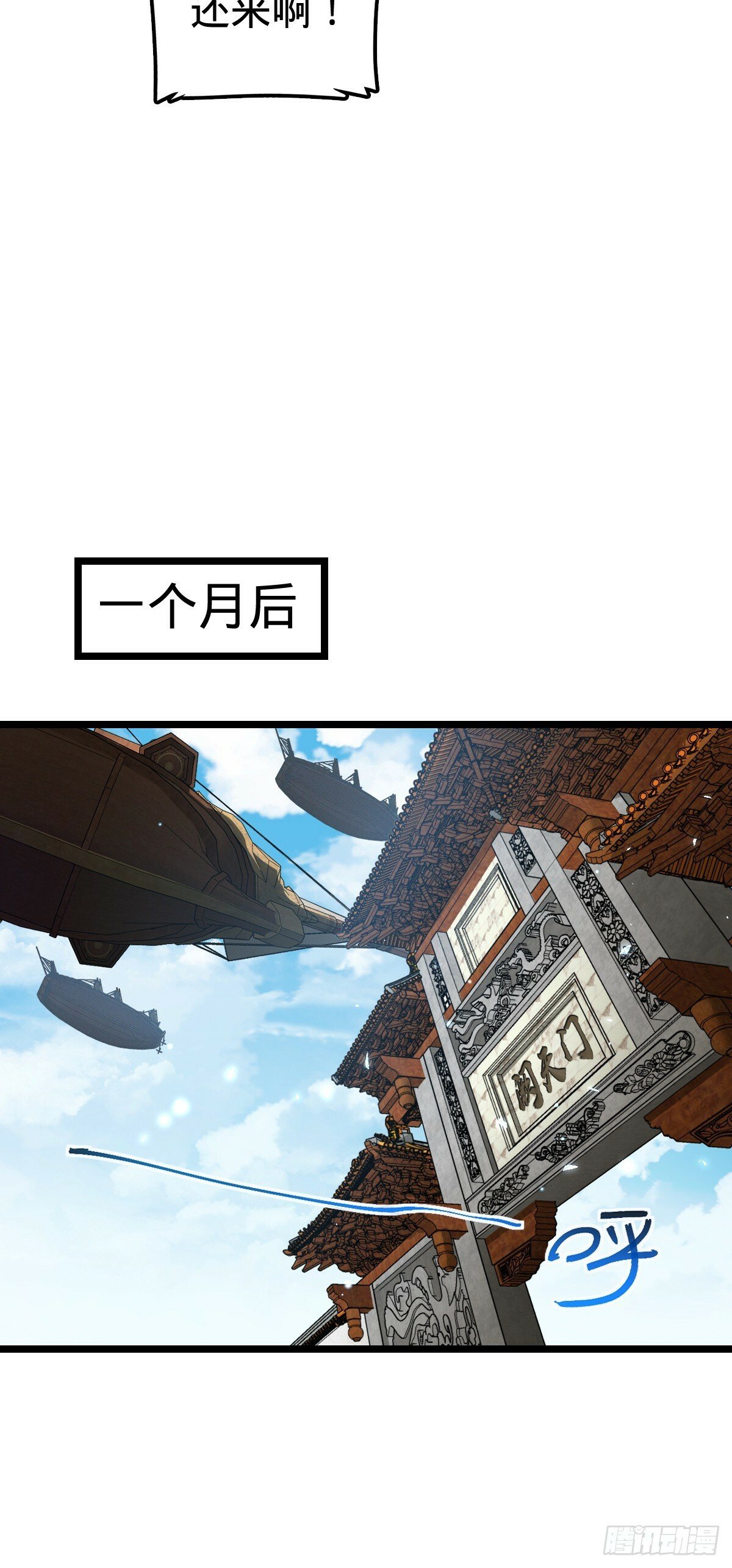 27 梦境7