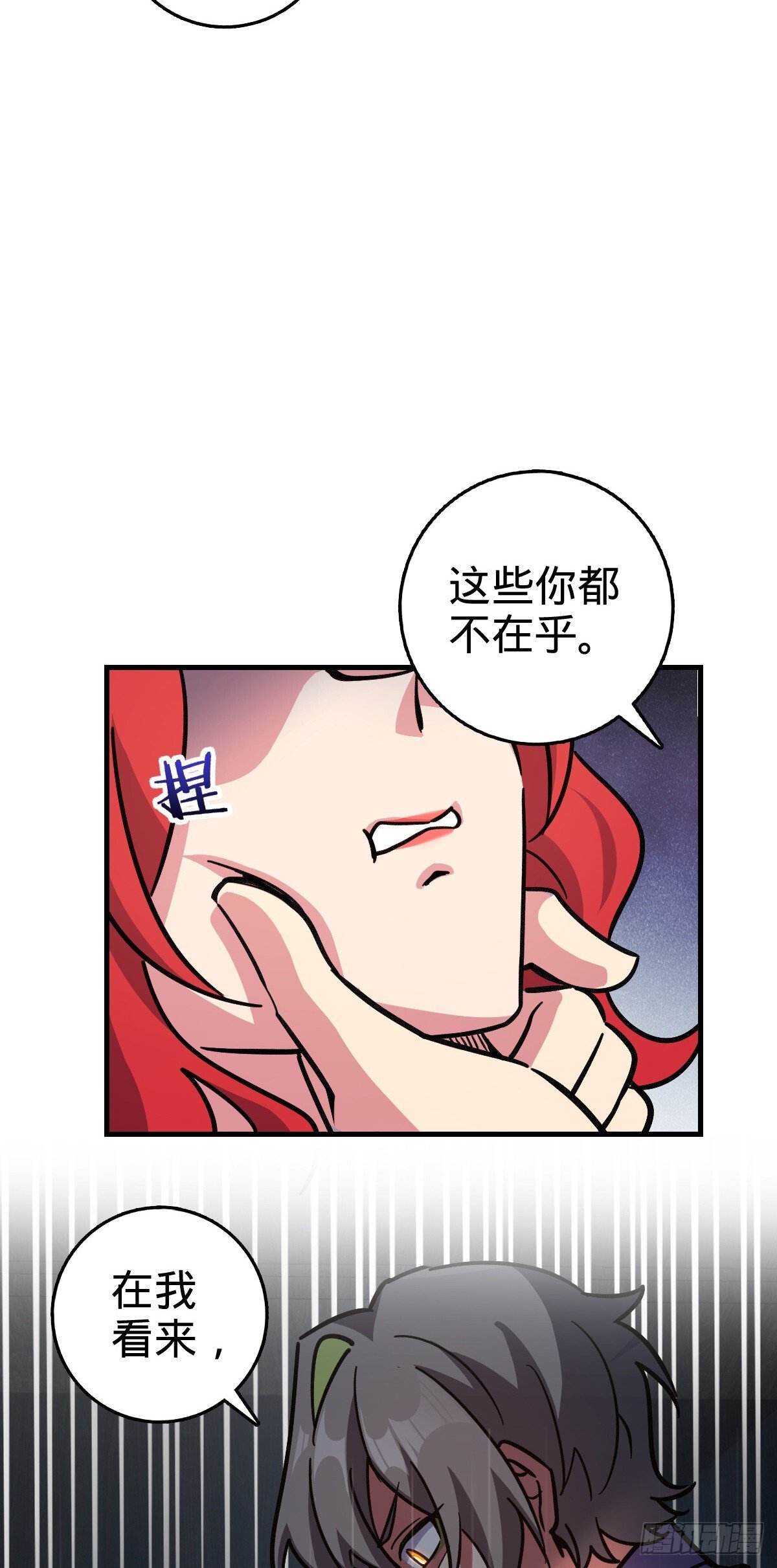 128 爱与占有欲31