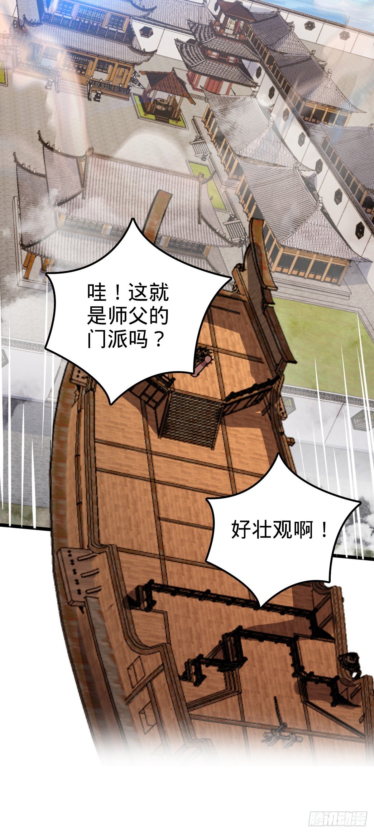 122 来自猪脚的幸运加持6