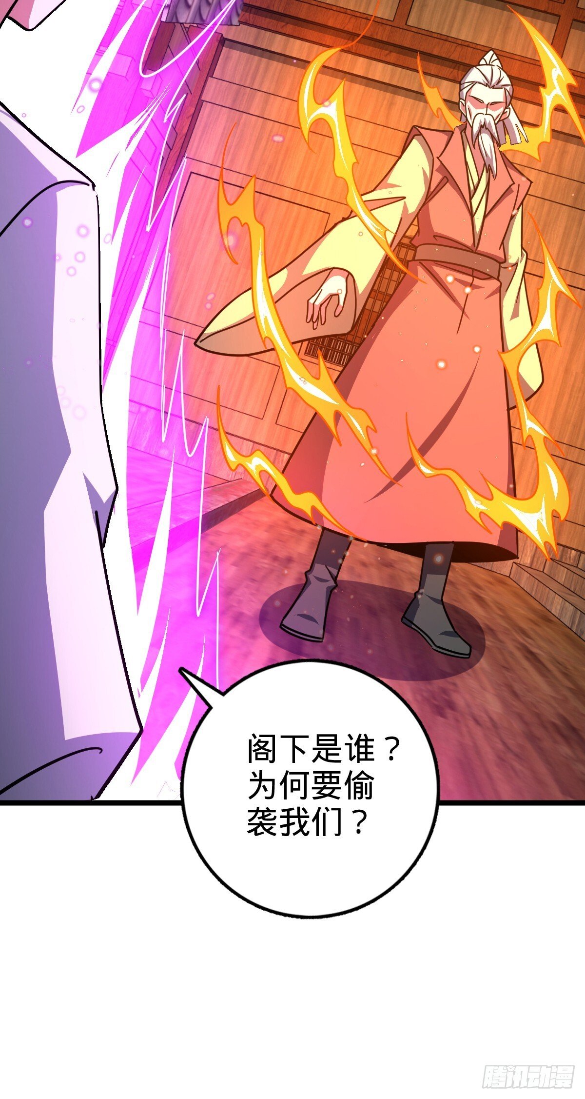 157 偷袭53