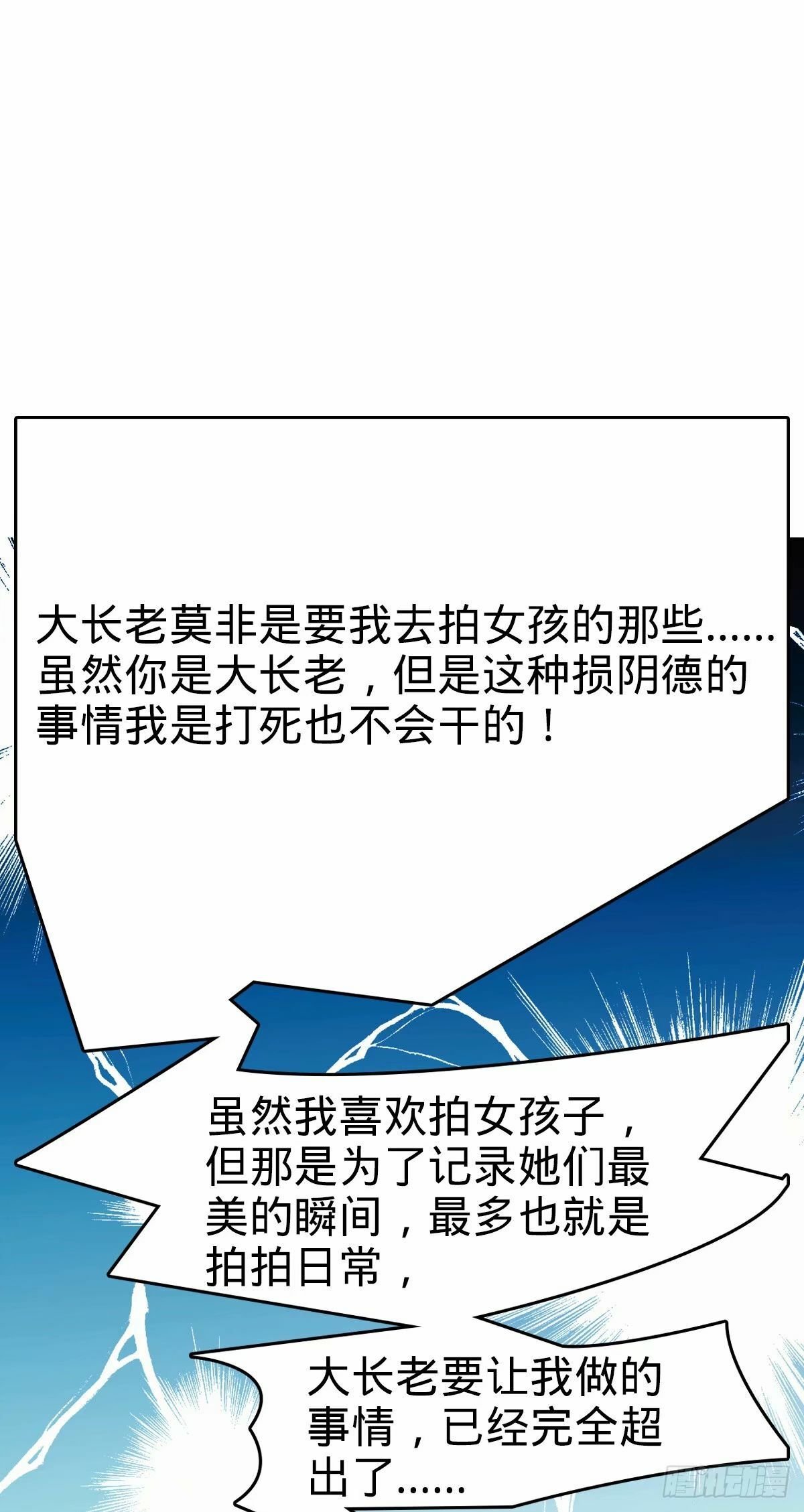 63 留影大师于南（加更）45
