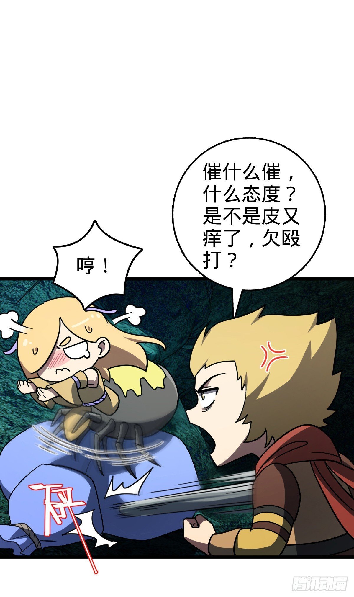 159 终成眷属47
