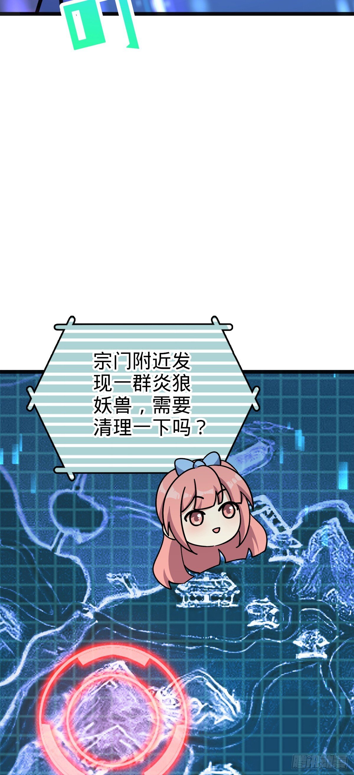 133 小世界11